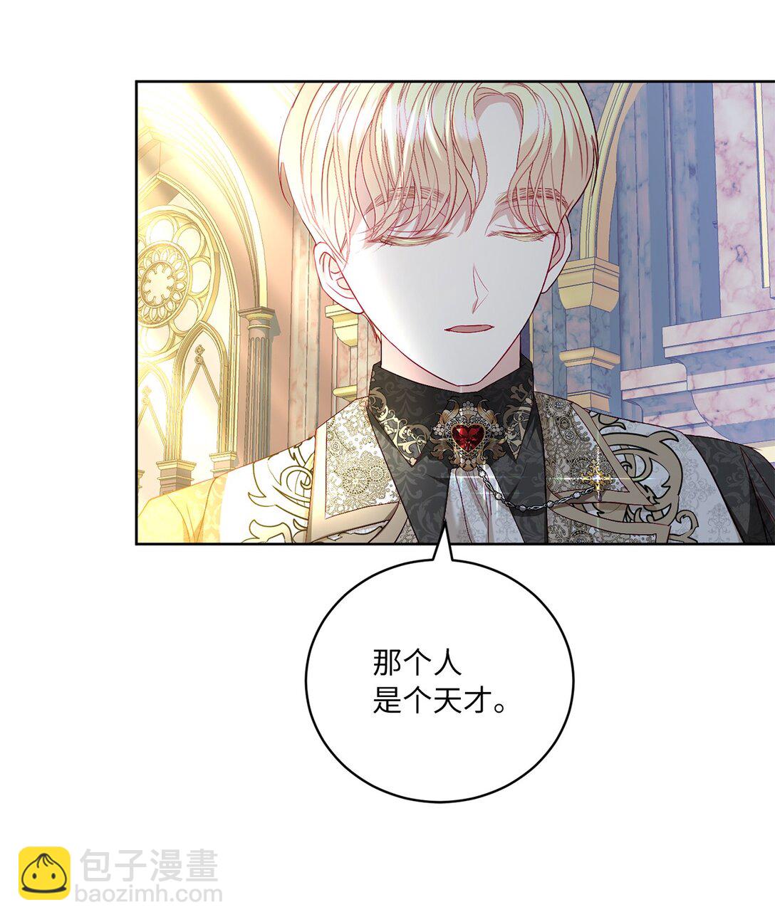 19 过去的故事(1/2)-第19话