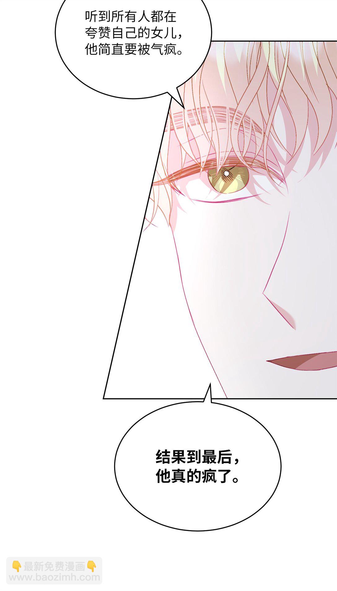 19 过去的故事(1/2)-第19话