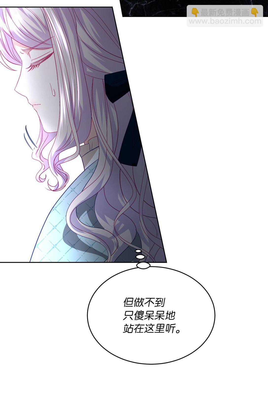 19 过去的故事(1/2)-第19话