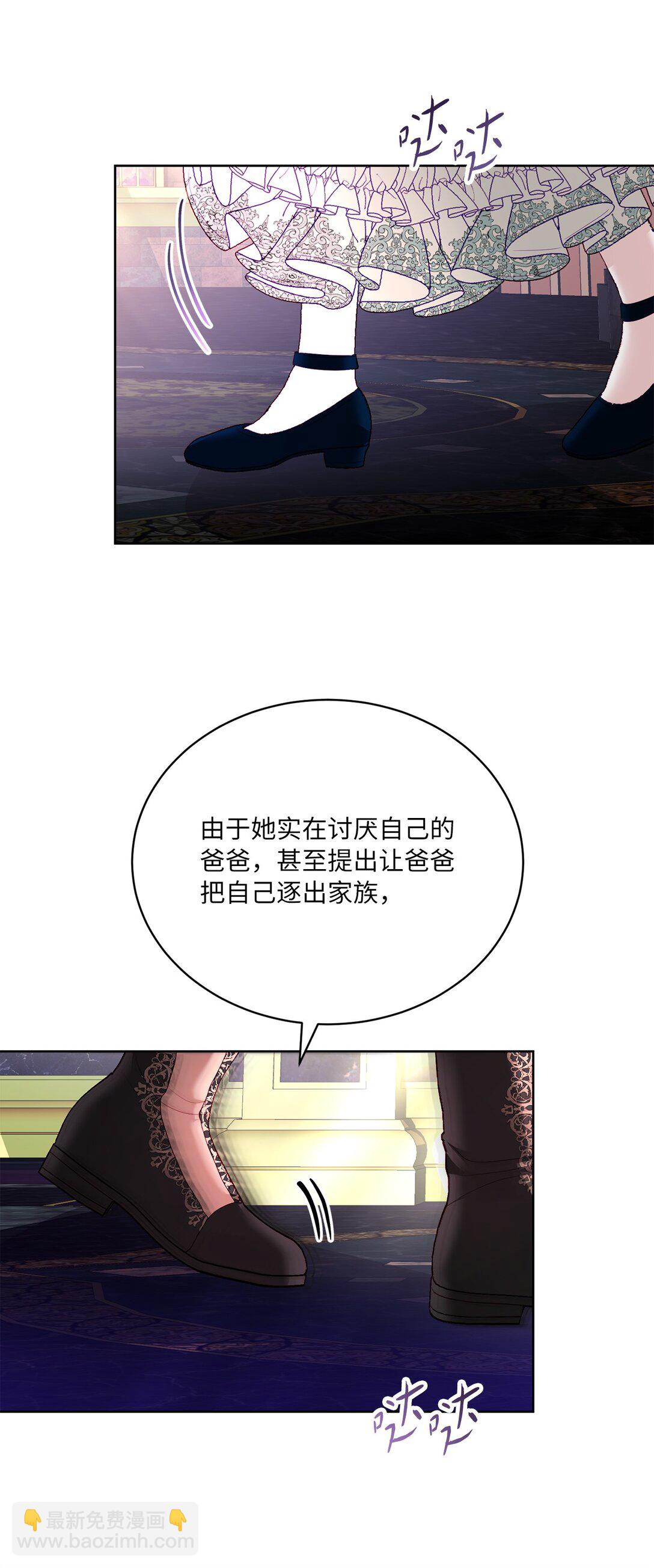 19 过去的故事(1/2)-第19话