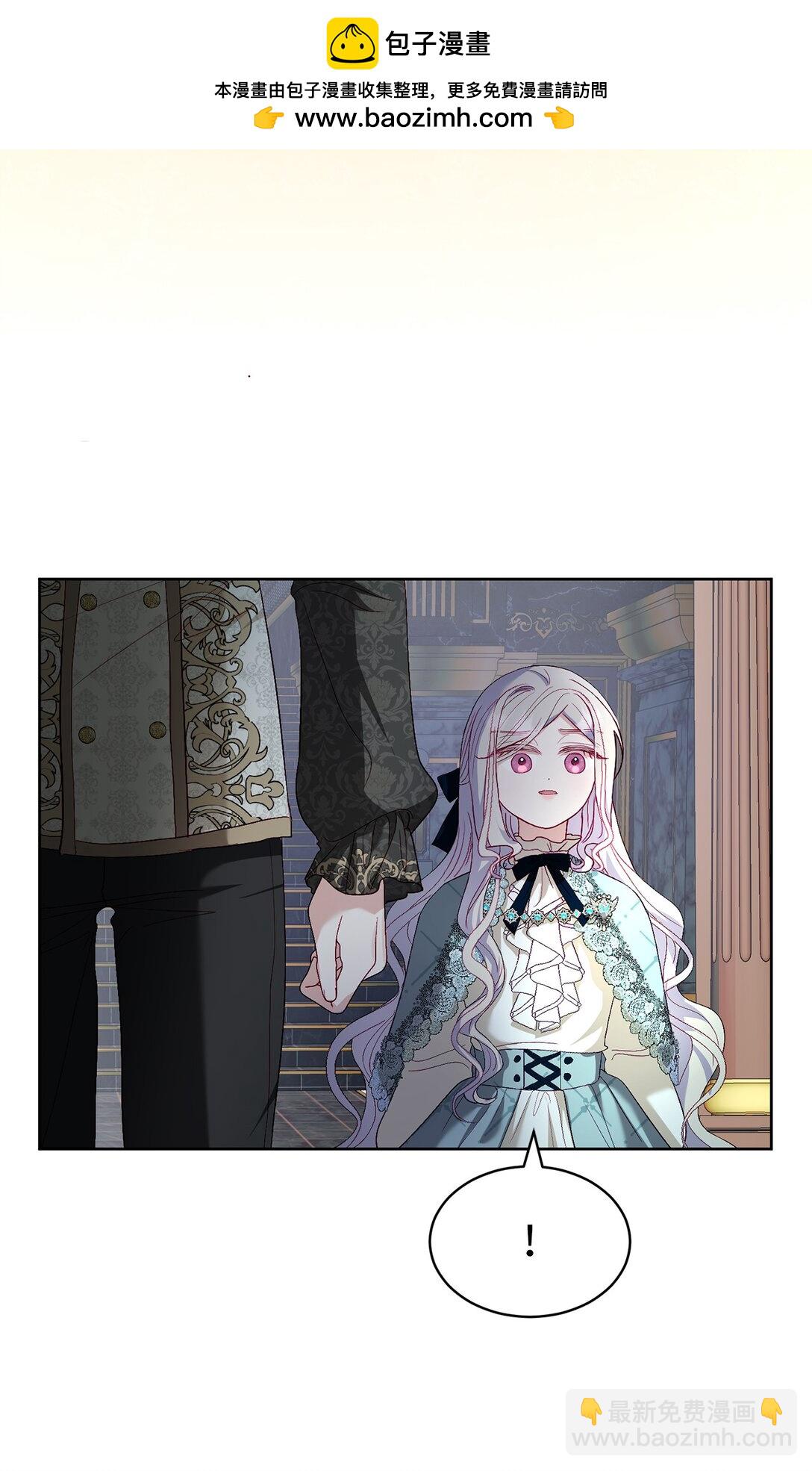 19 过去的故事(1/2)-第19话