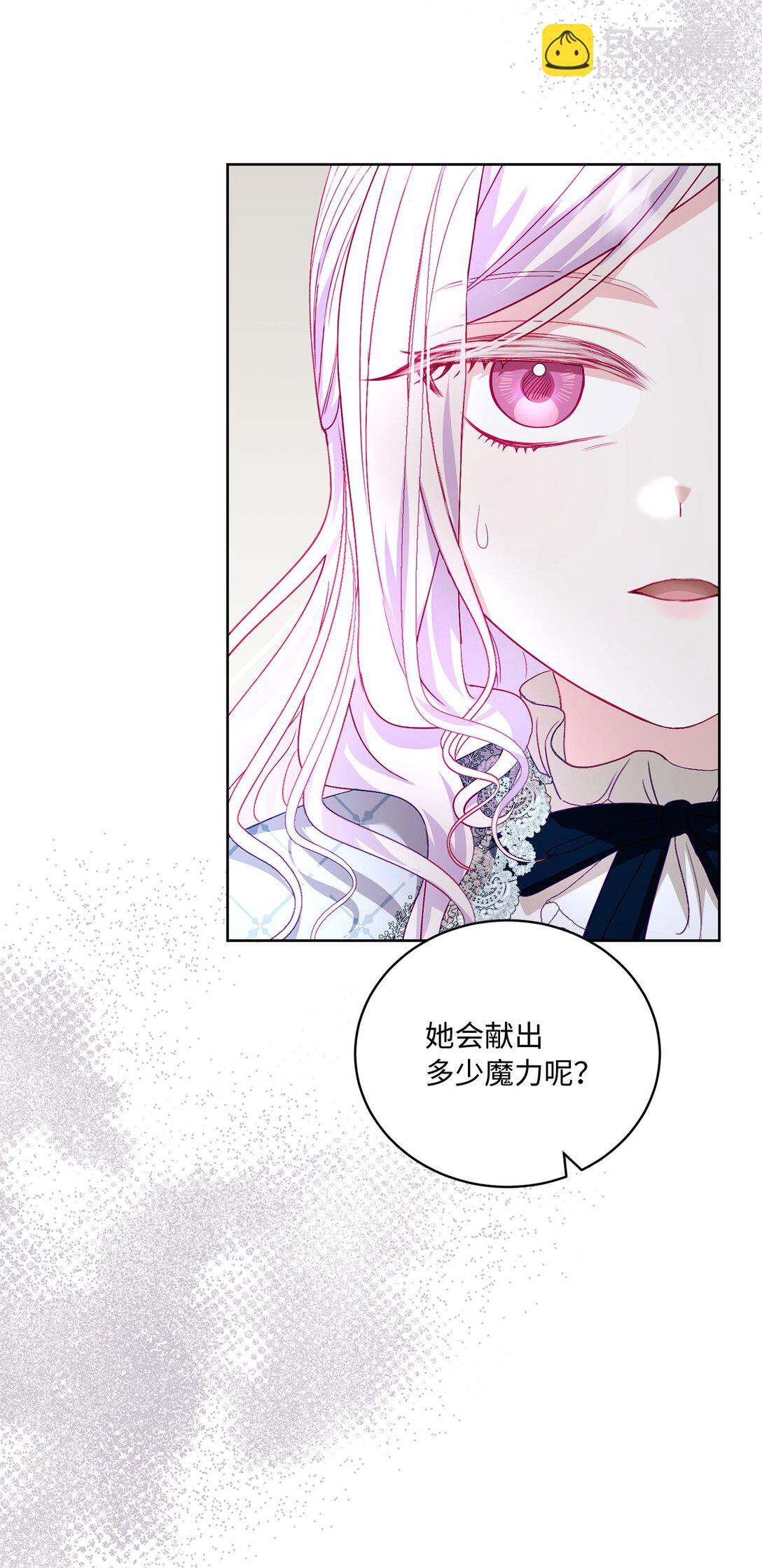 19 过去的故事(1/2)-第19话