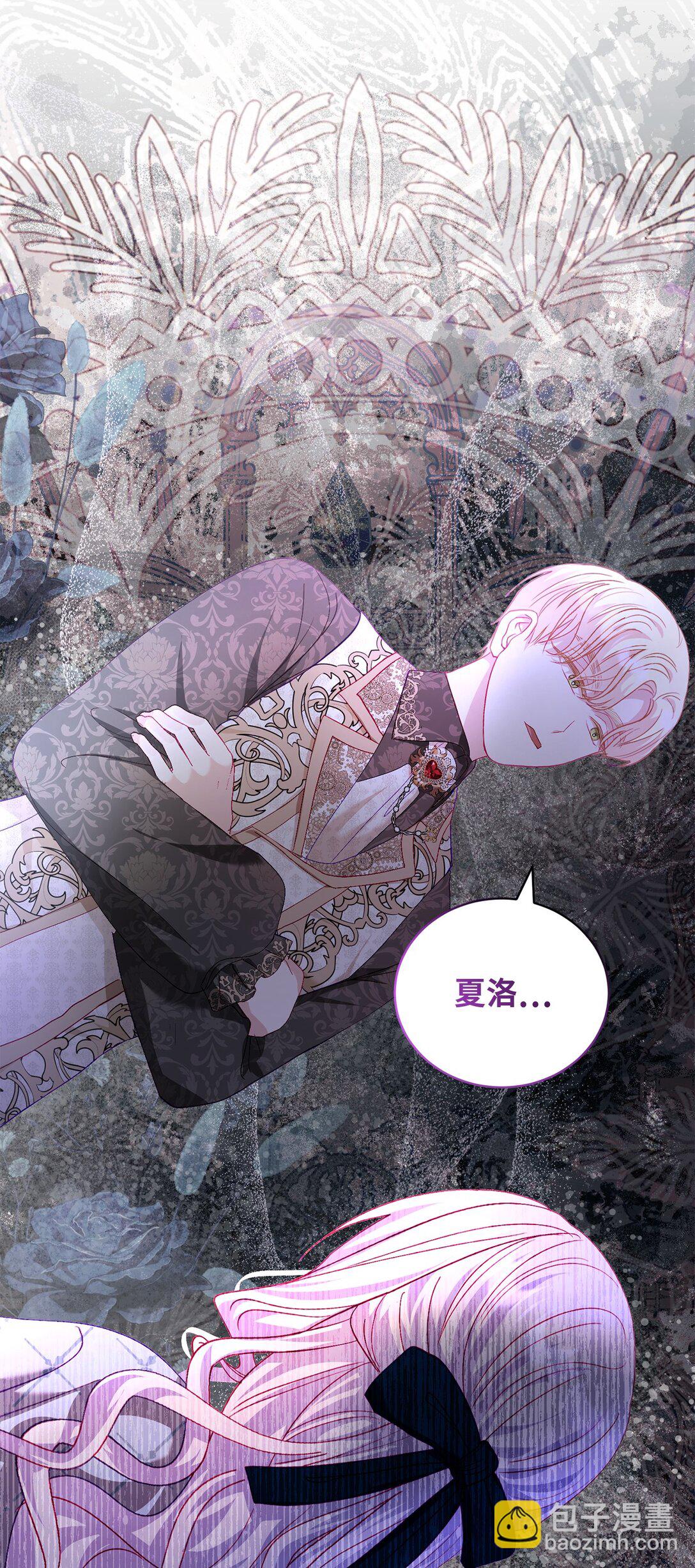 19 过去的故事(1/2)-第19话