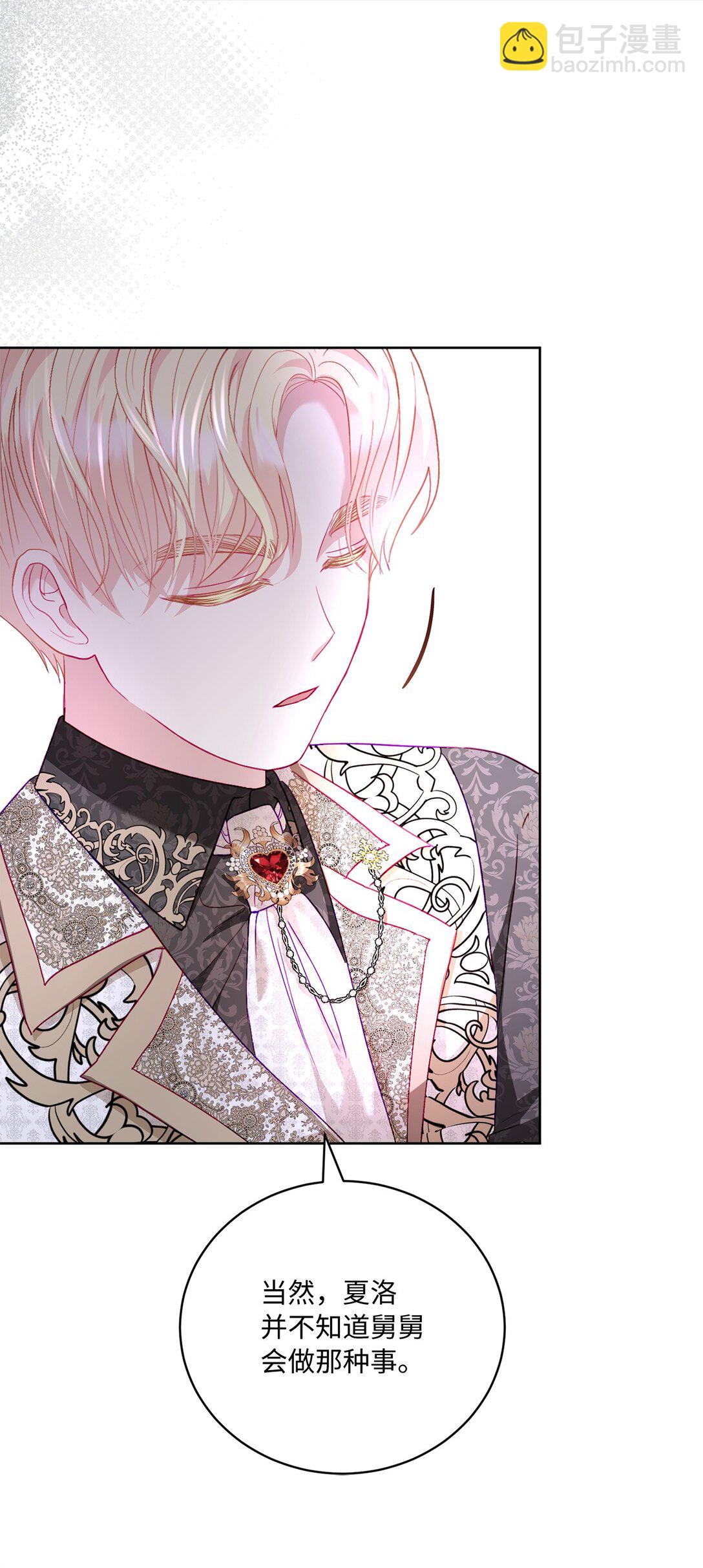 19 过去的故事(1/2)-第19话