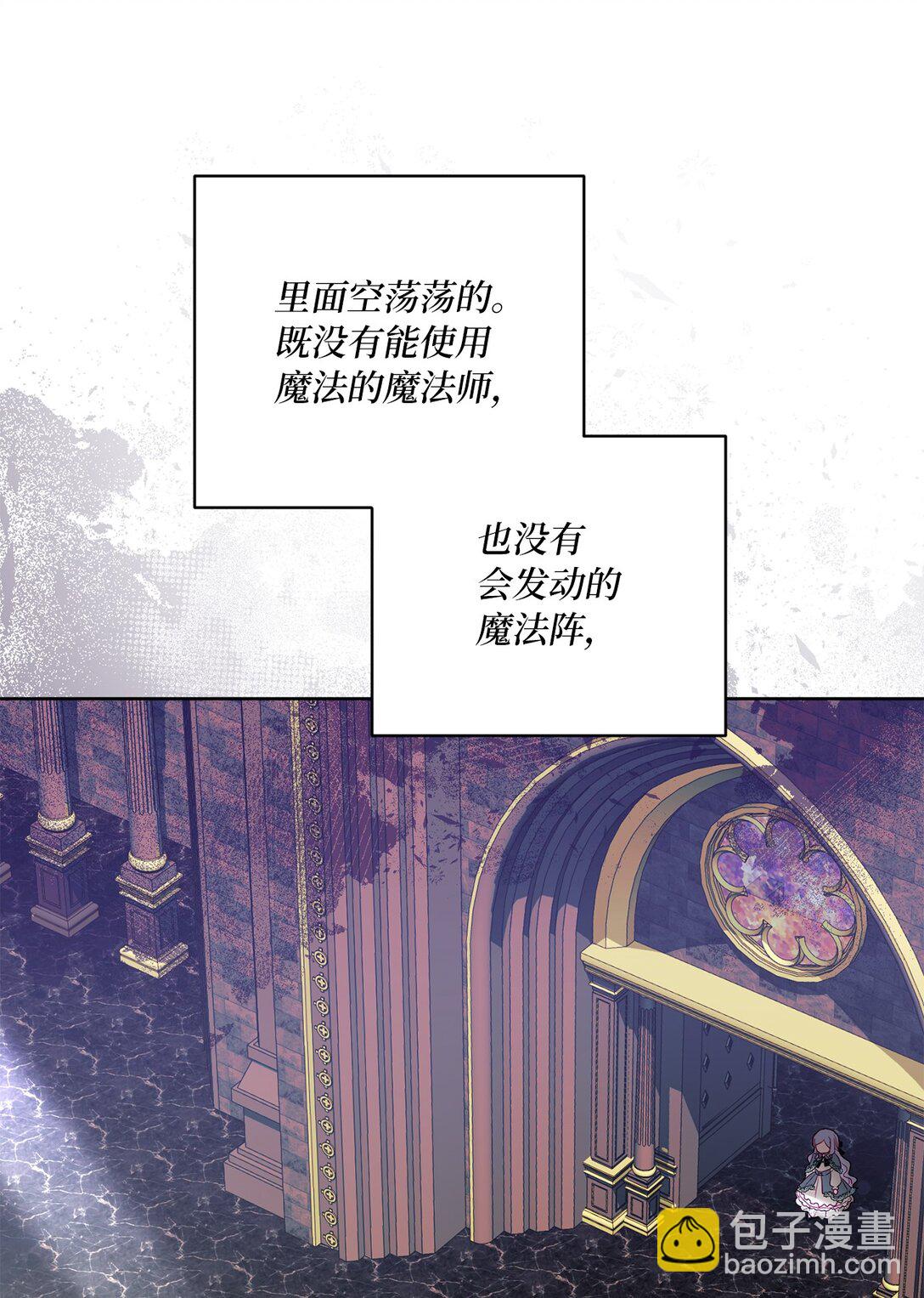 19 过去的故事(1/2)-第19话