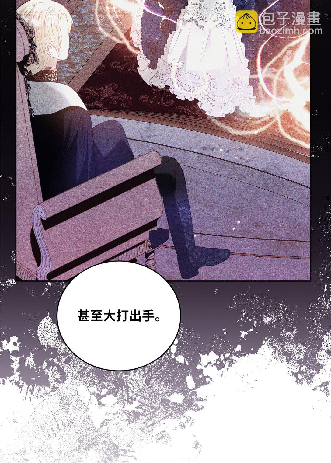 19 过去的故事(1/2)-第19话