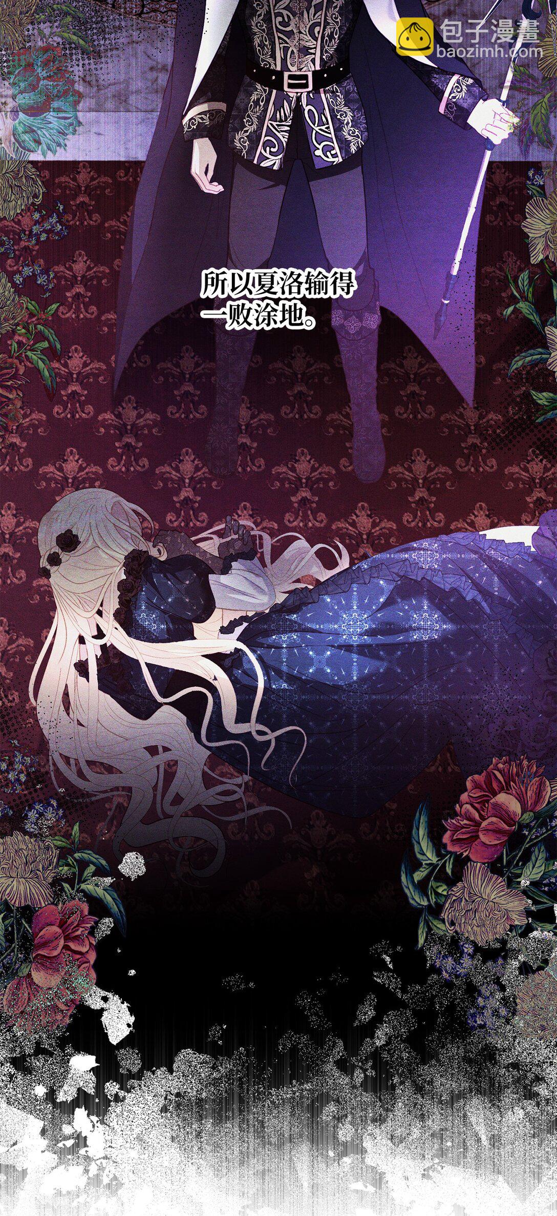 19 过去的故事(1/2)-第19话