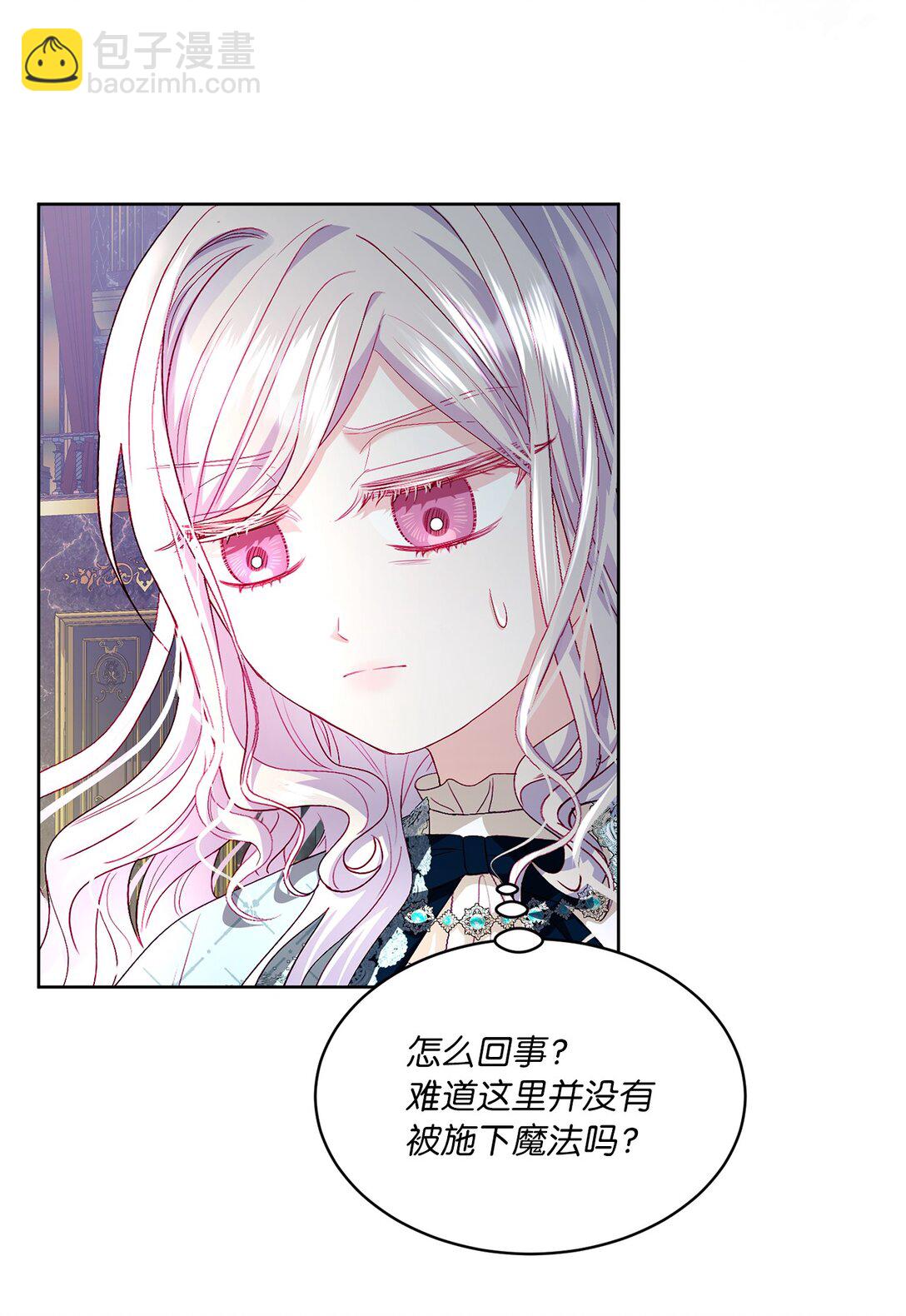 19 过去的故事(1/2)-第19话