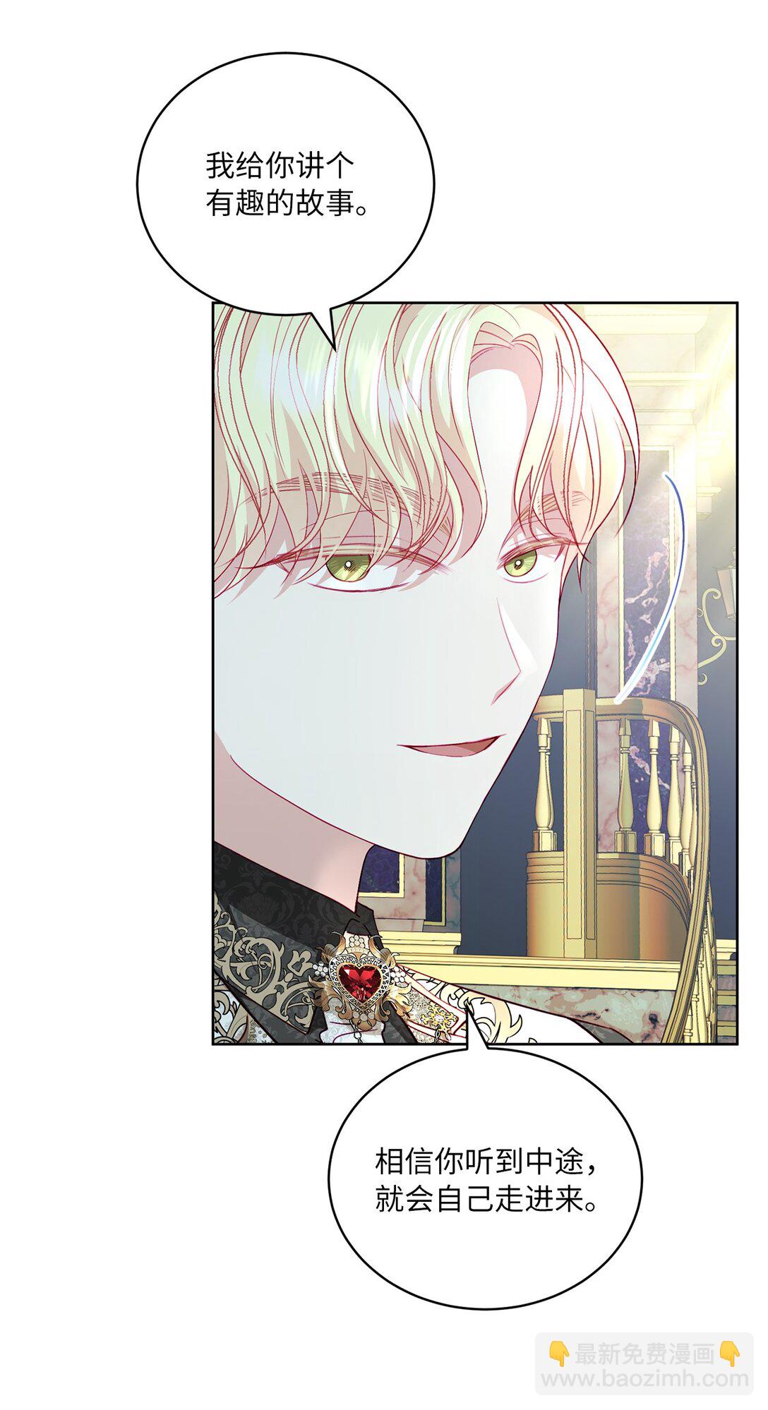 19 过去的故事(1/2)-第19话