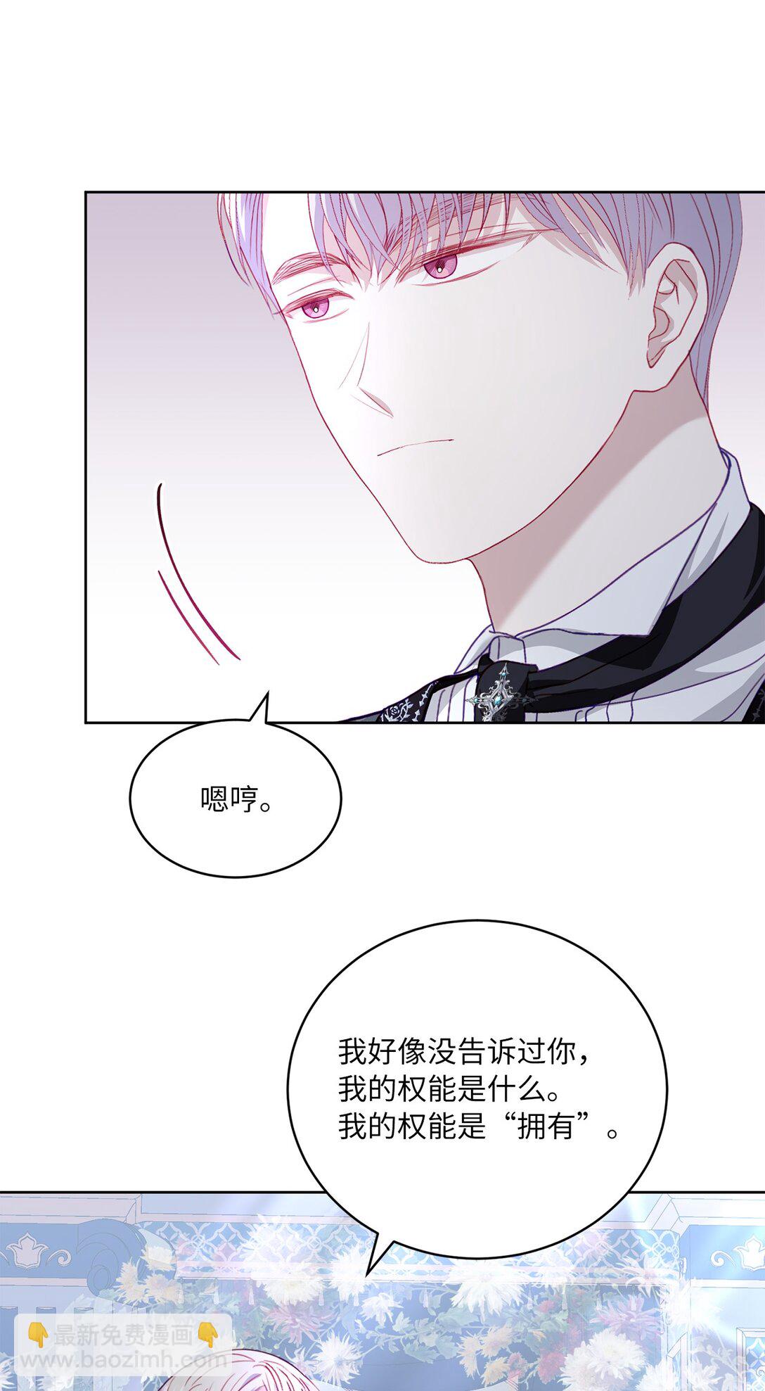 21 无法理解的双胞胎(1/2)-第21话