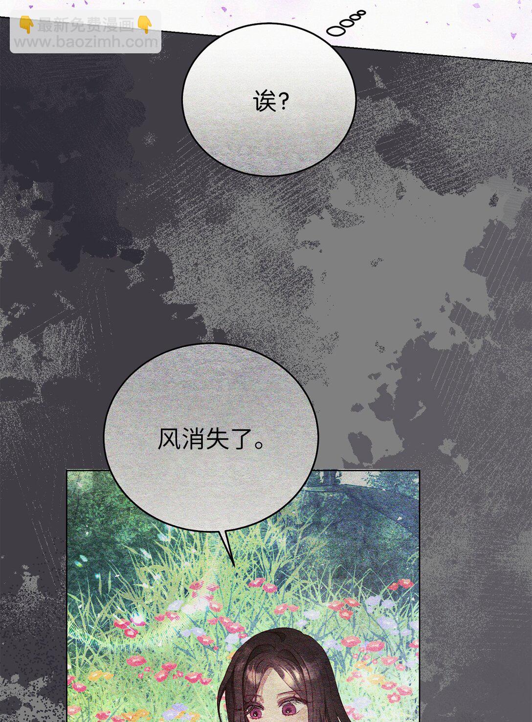 21 无法理解的双胞胎(1/2)-第21话