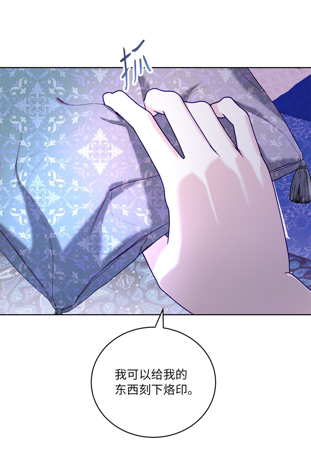 21 无法理解的双胞胎(1/2)-第21话