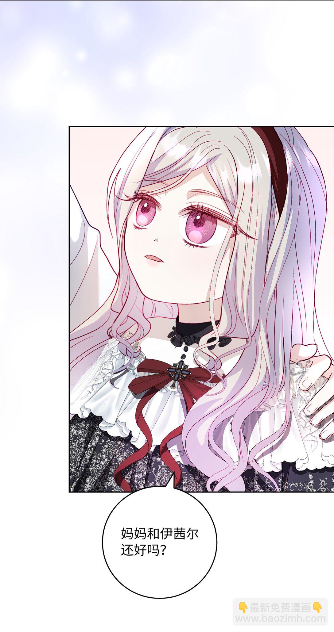 21 无法理解的双胞胎(1/2)-第21话