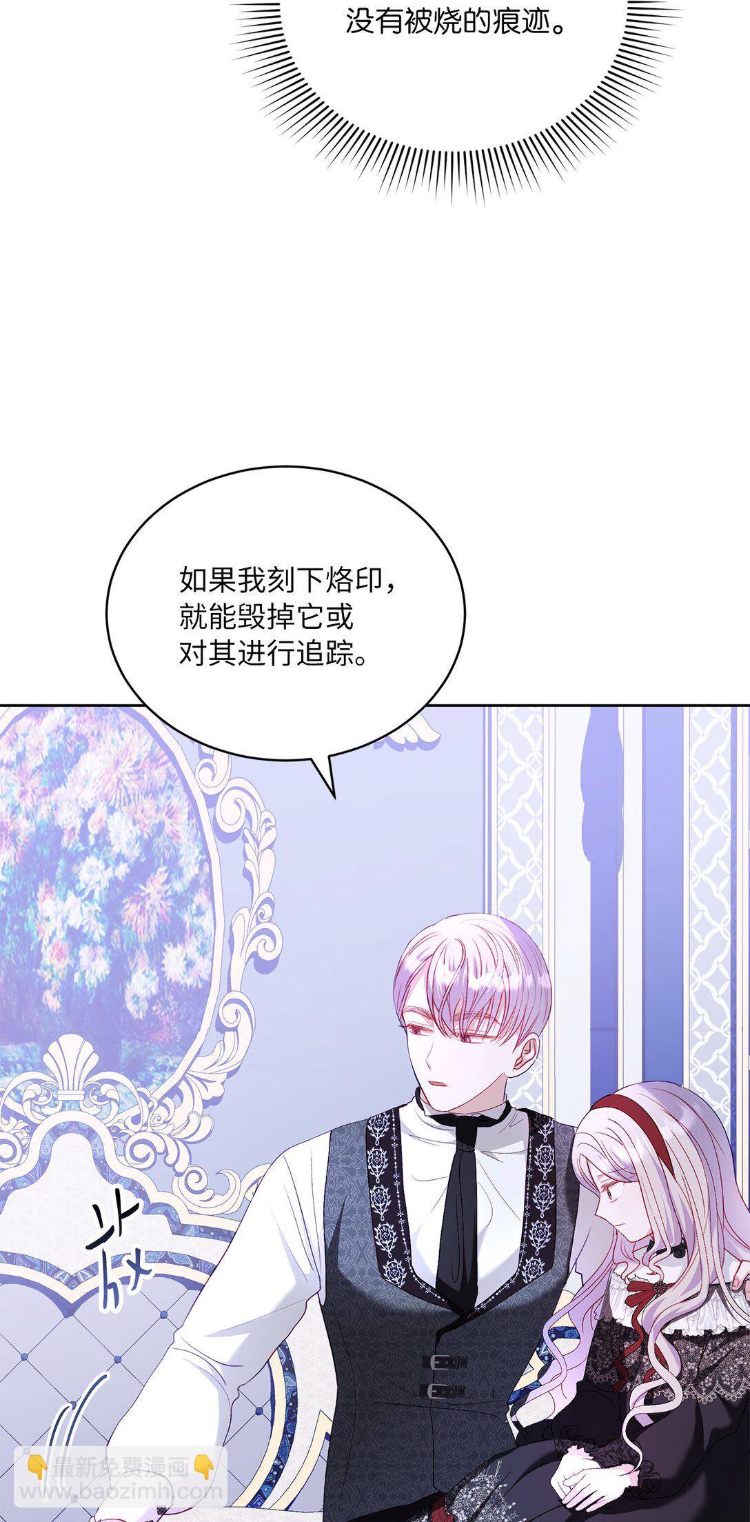 21 无法理解的双胞胎(1/2)-第21话