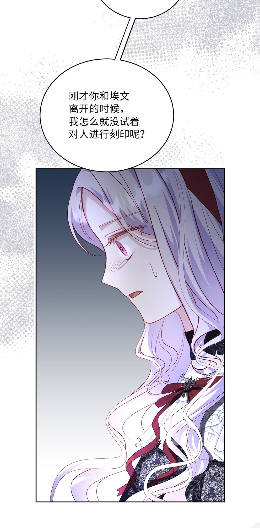 21 无法理解的双胞胎(1/2)-第21话