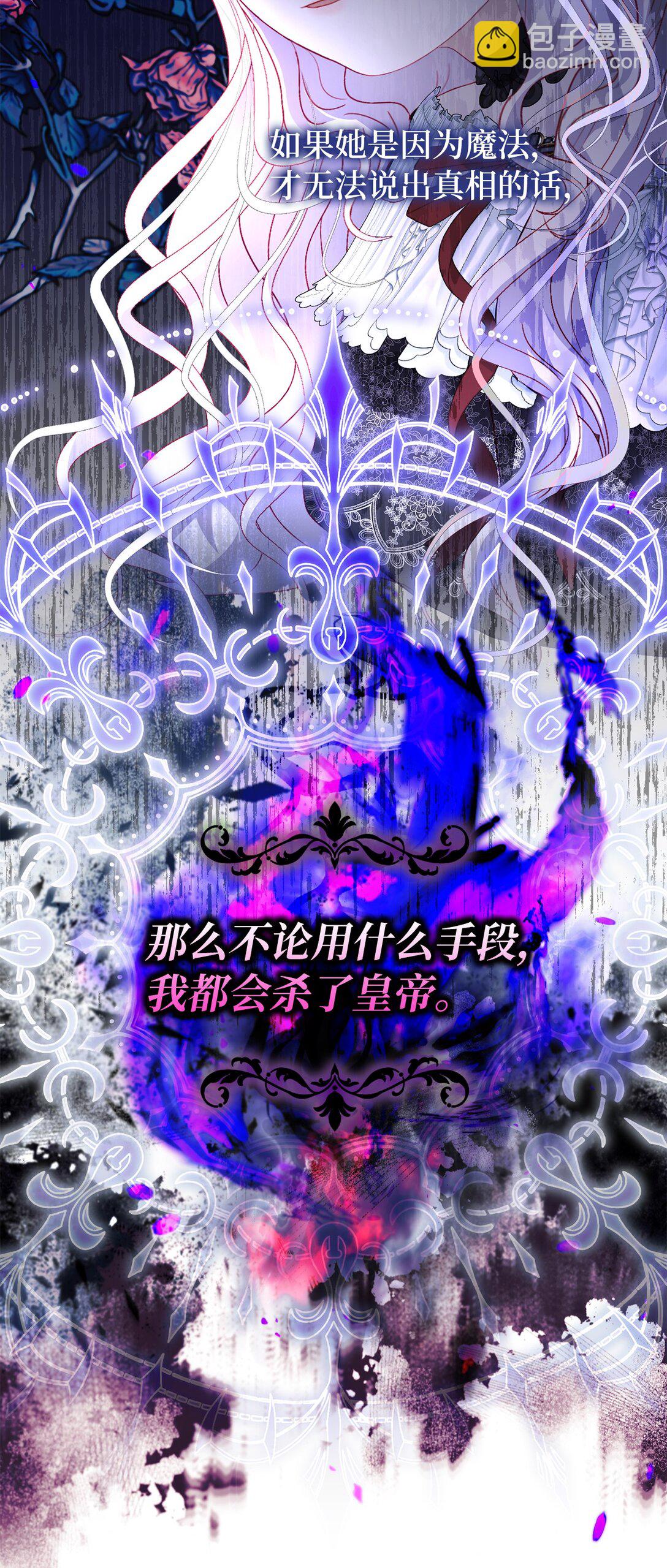 21 无法理解的双胞胎(1/2)-第21话