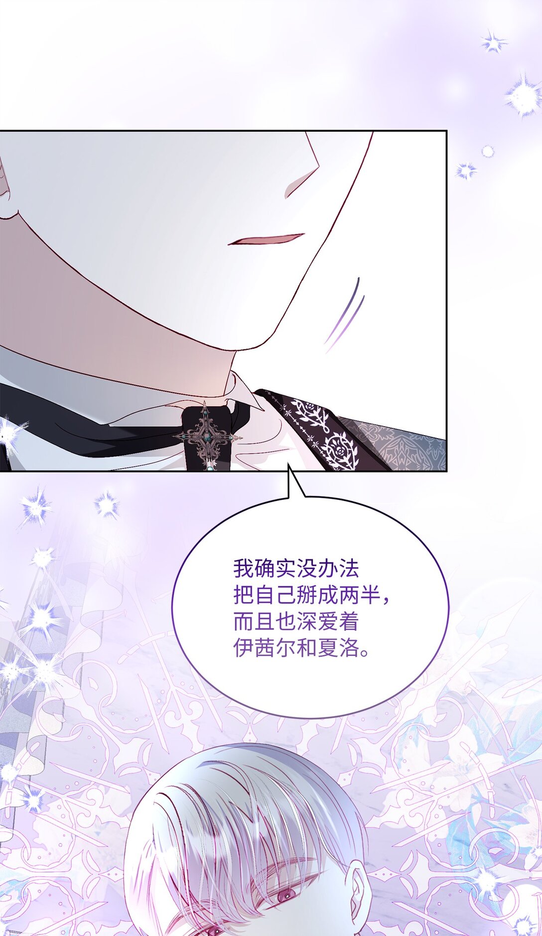 21 无法理解的双胞胎(1/2)-第21话