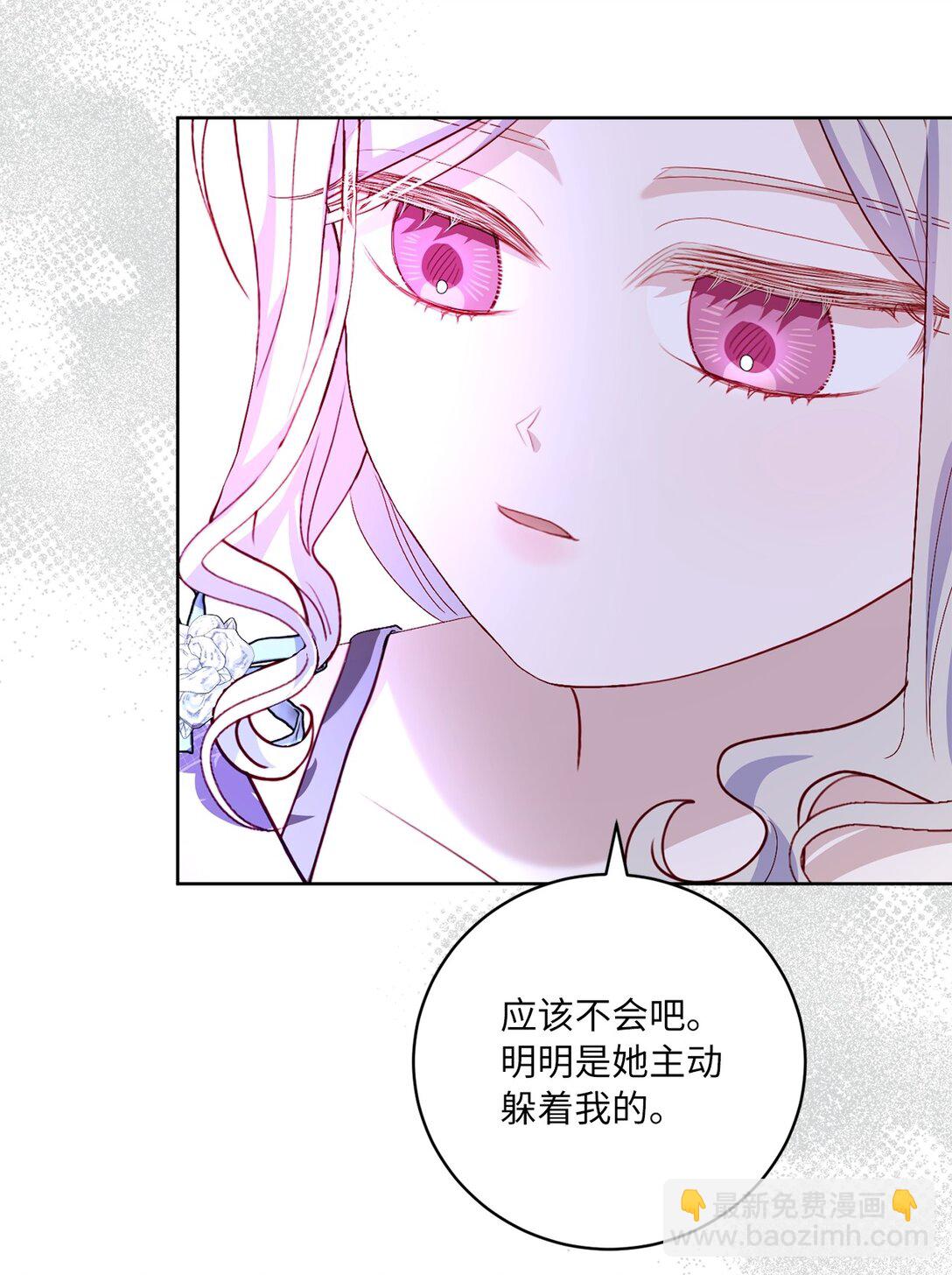 有一天爸爸出現了 - 23 終於和好(1/2) - 1