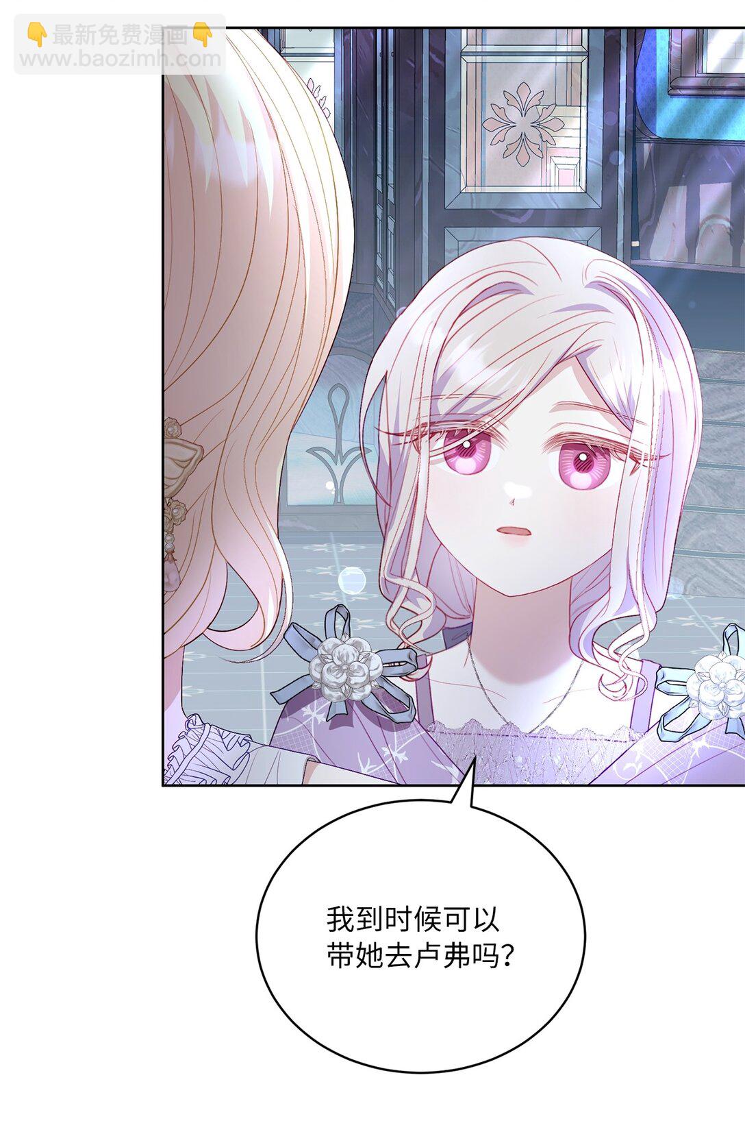 有一天爸爸出現了 - 23 終於和好(1/2) - 1