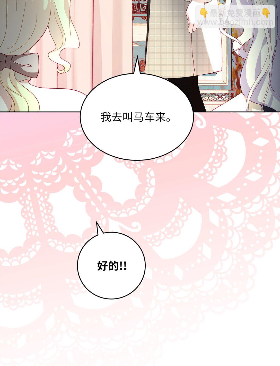 25 心中的阴影(1/2)-第25话