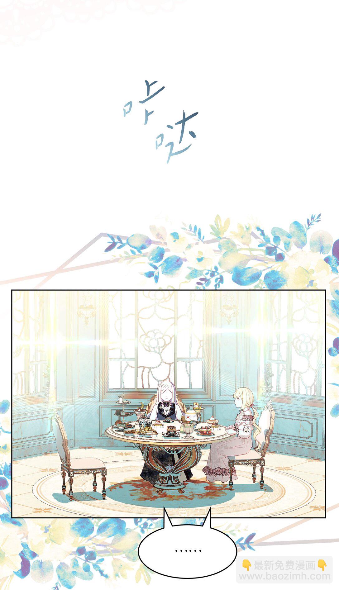 25 心中的阴影(1/2)-第25话