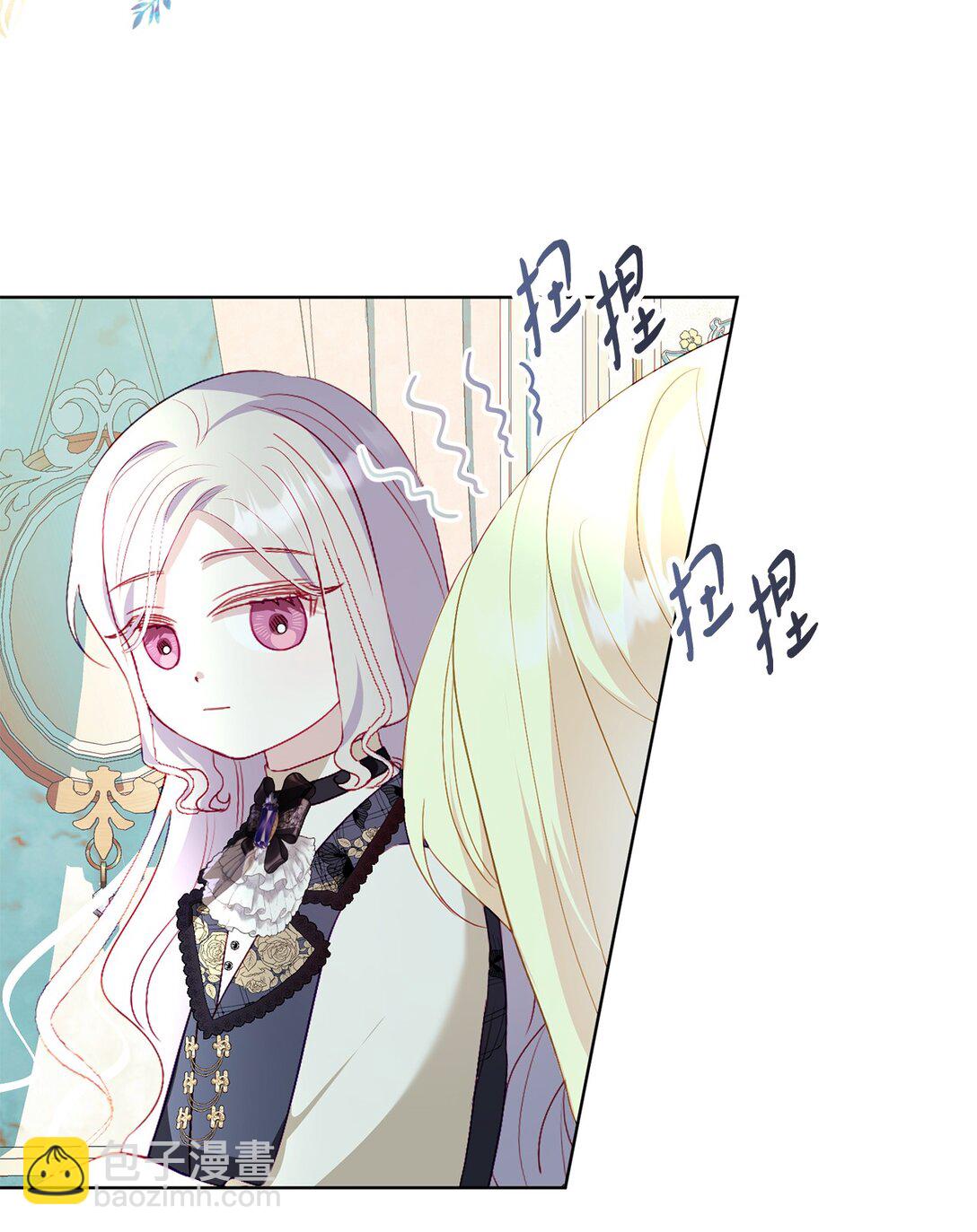 25 心中的阴影(1/2)-第25话