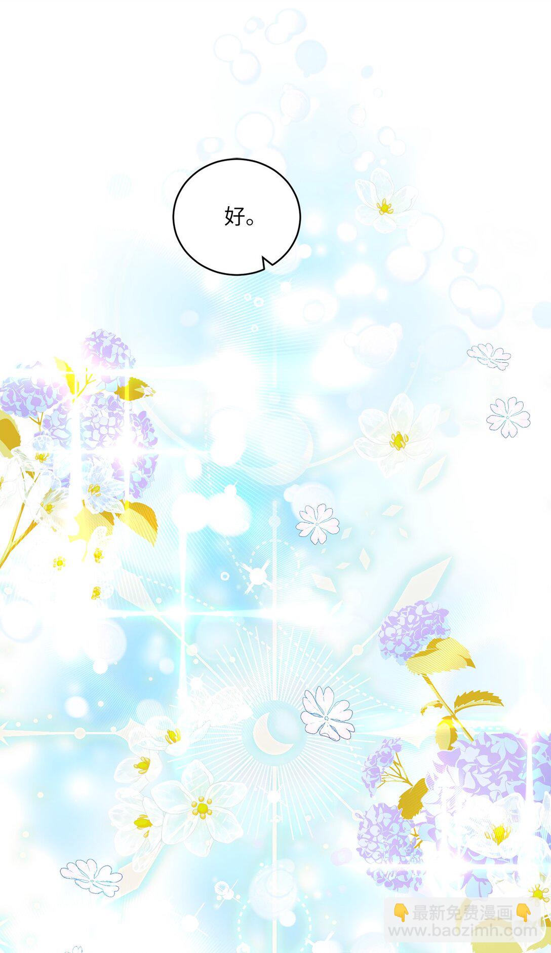 25 心中的阴影(1/2)-第25话