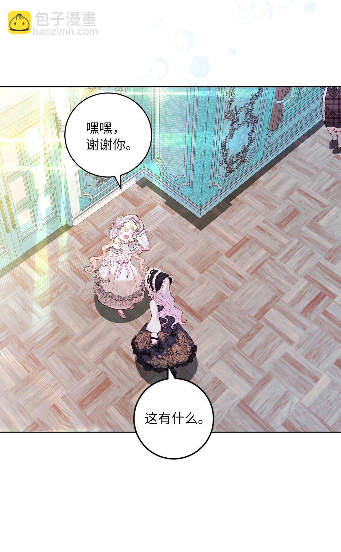 25 心中的阴影(1/2)-第25话