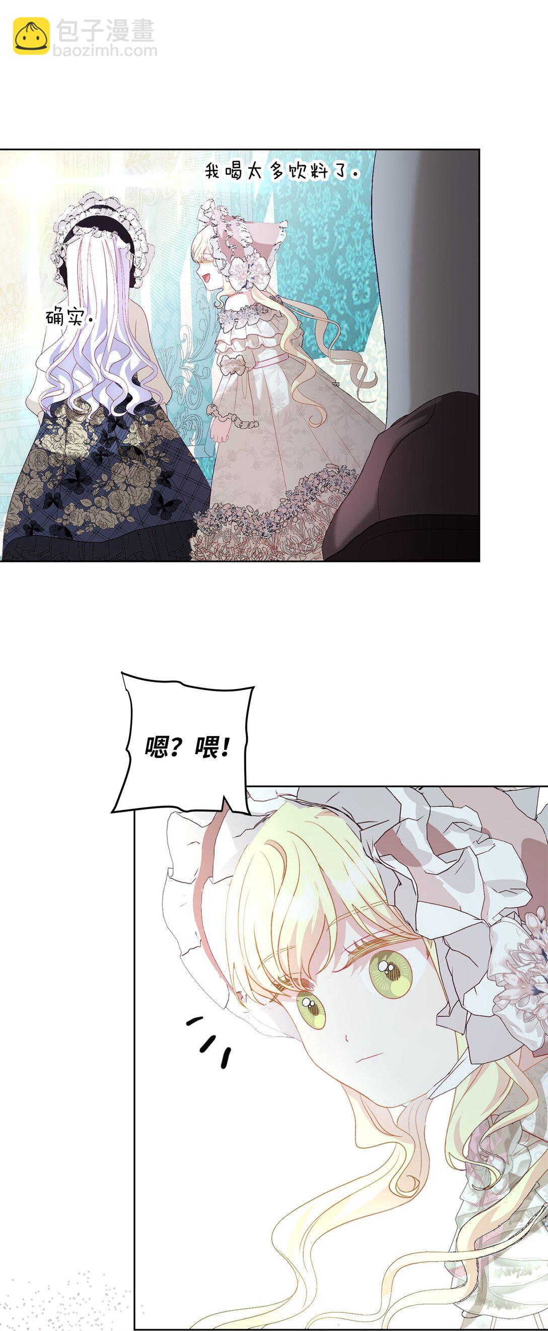 25 心中的阴影(1/2)-第25话