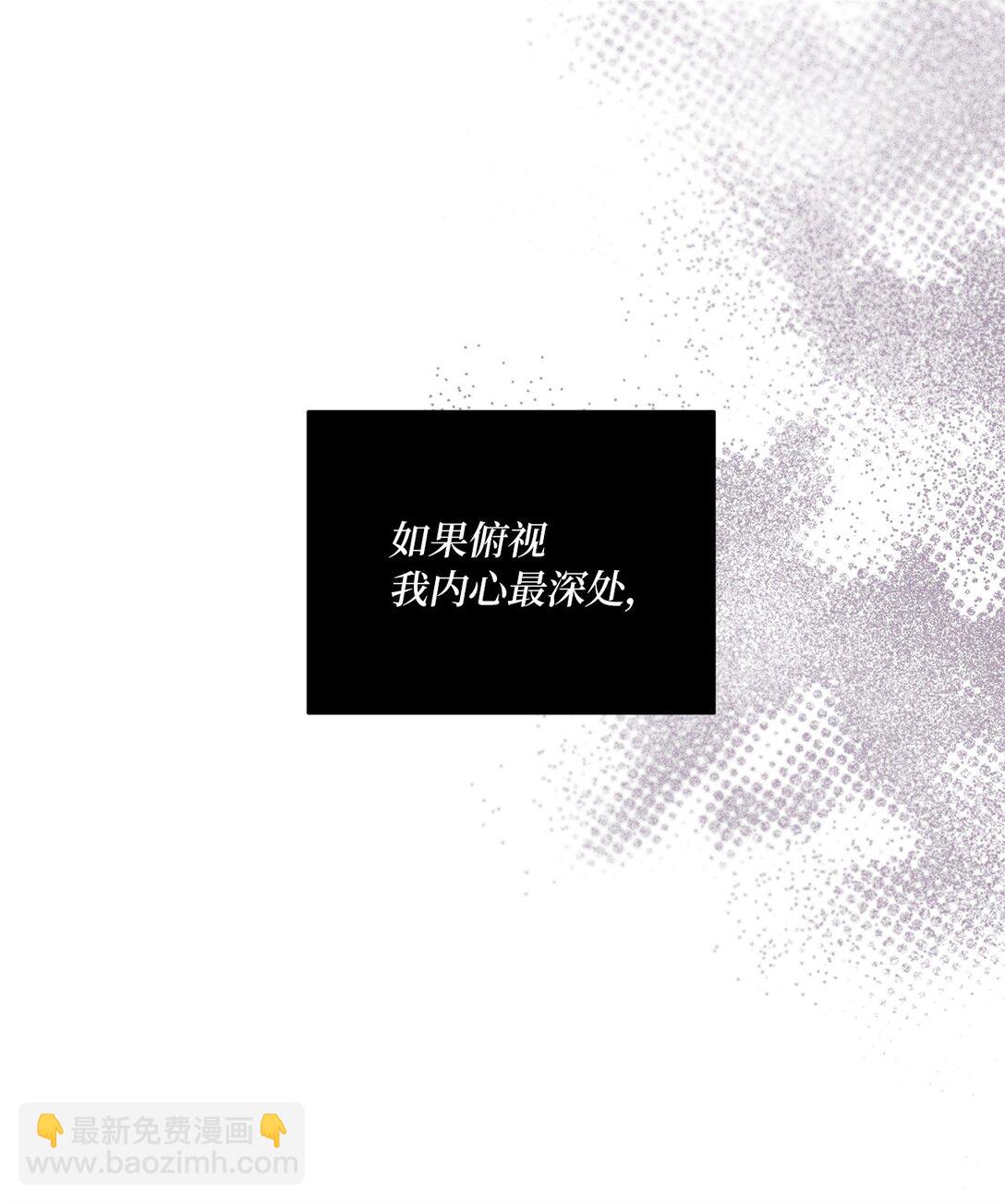 25 心中的阴影(1/2)-第25话