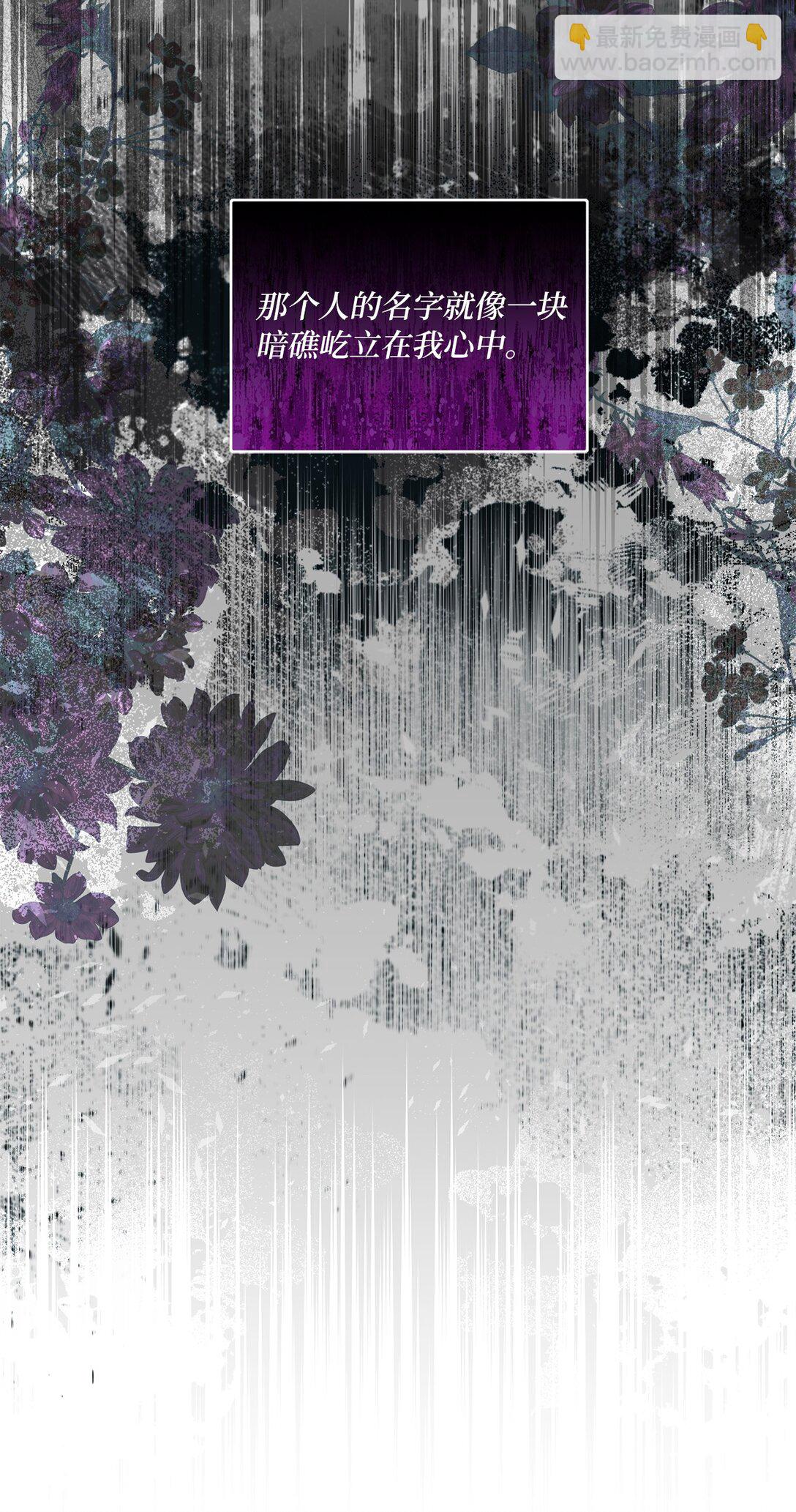 25 心中的阴影(1/2)-第25话