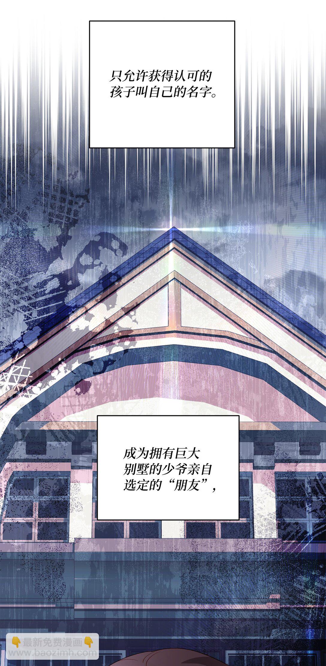 25 心中的阴影(1/2)-第25话