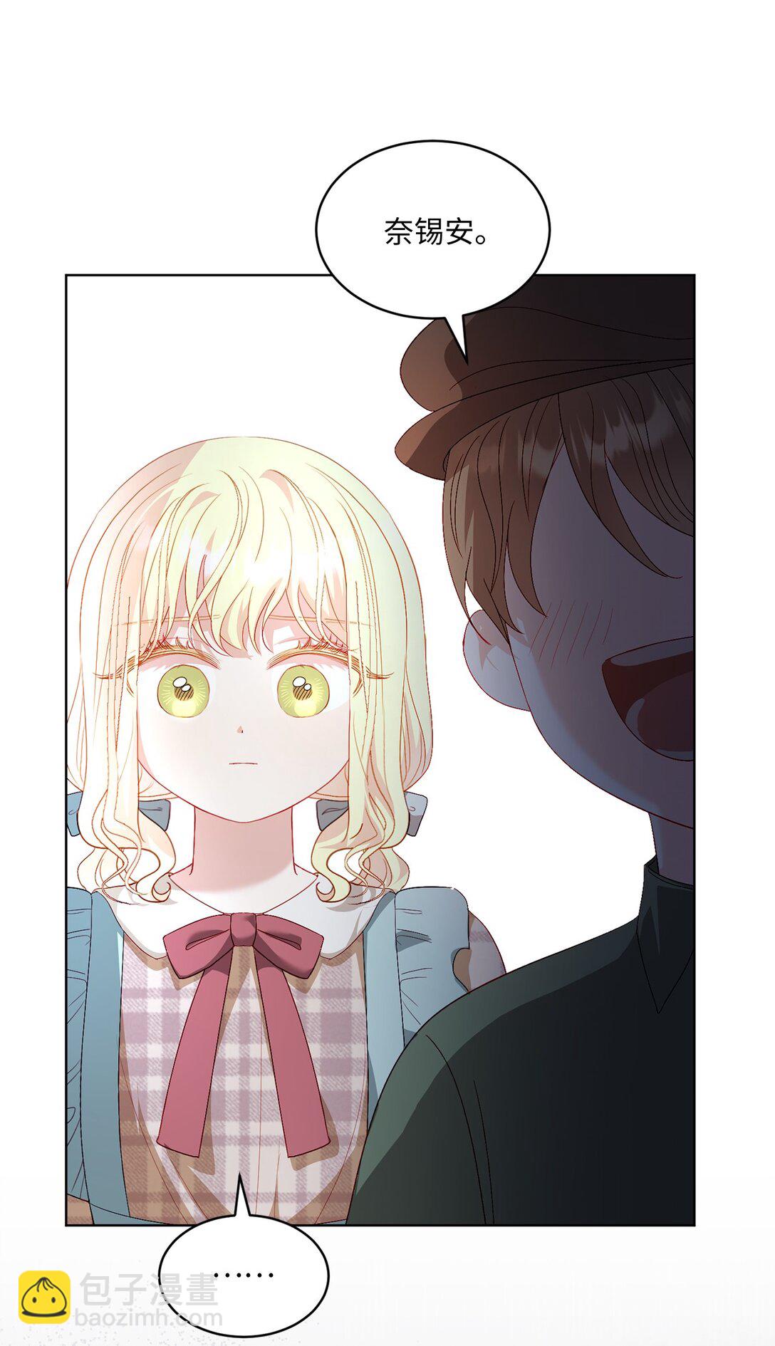 25 心中的阴影(1/2)-第25话