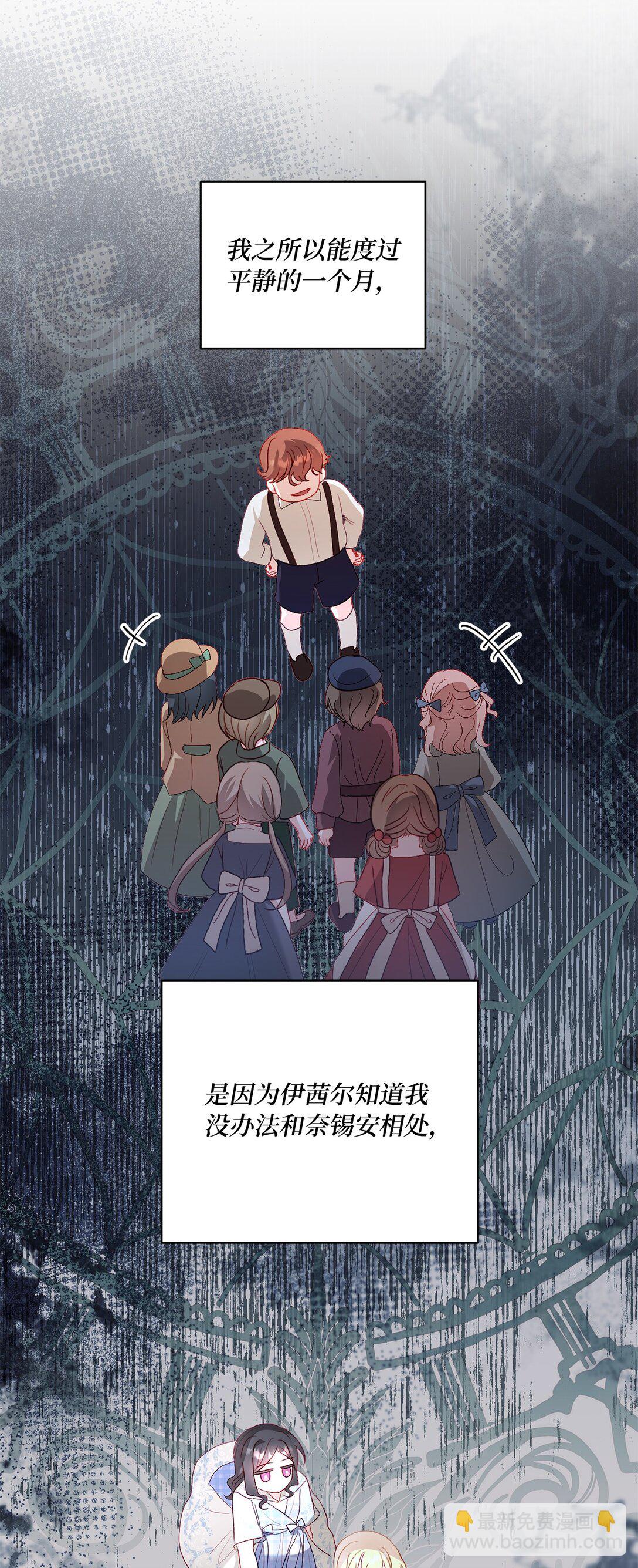 25 心中的阴影(1/2)-第25话