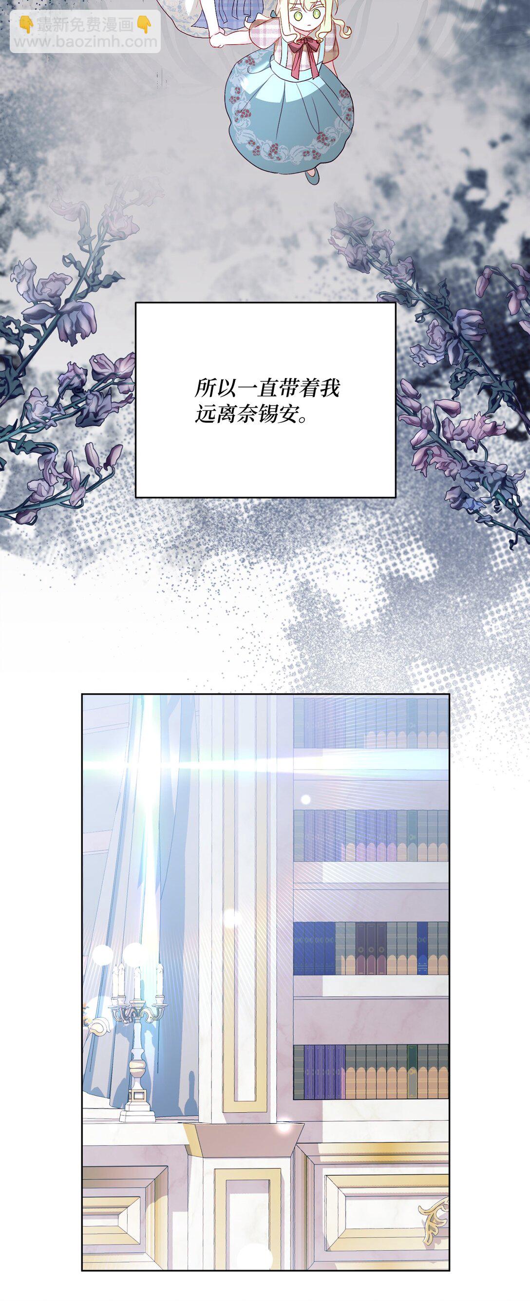 25 心中的阴影(1/2)-第25话