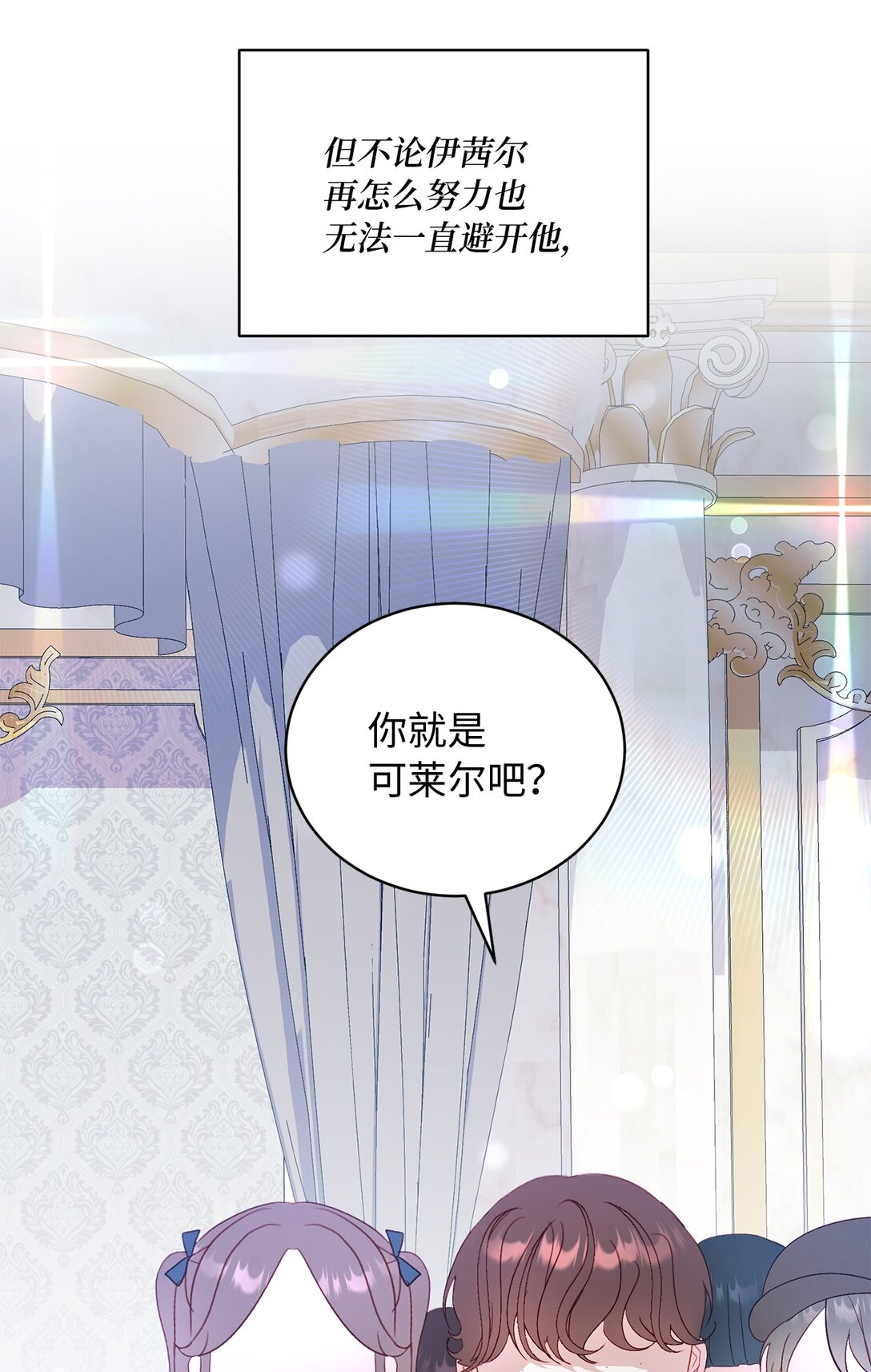 25 心中的阴影(1/2)-第25话