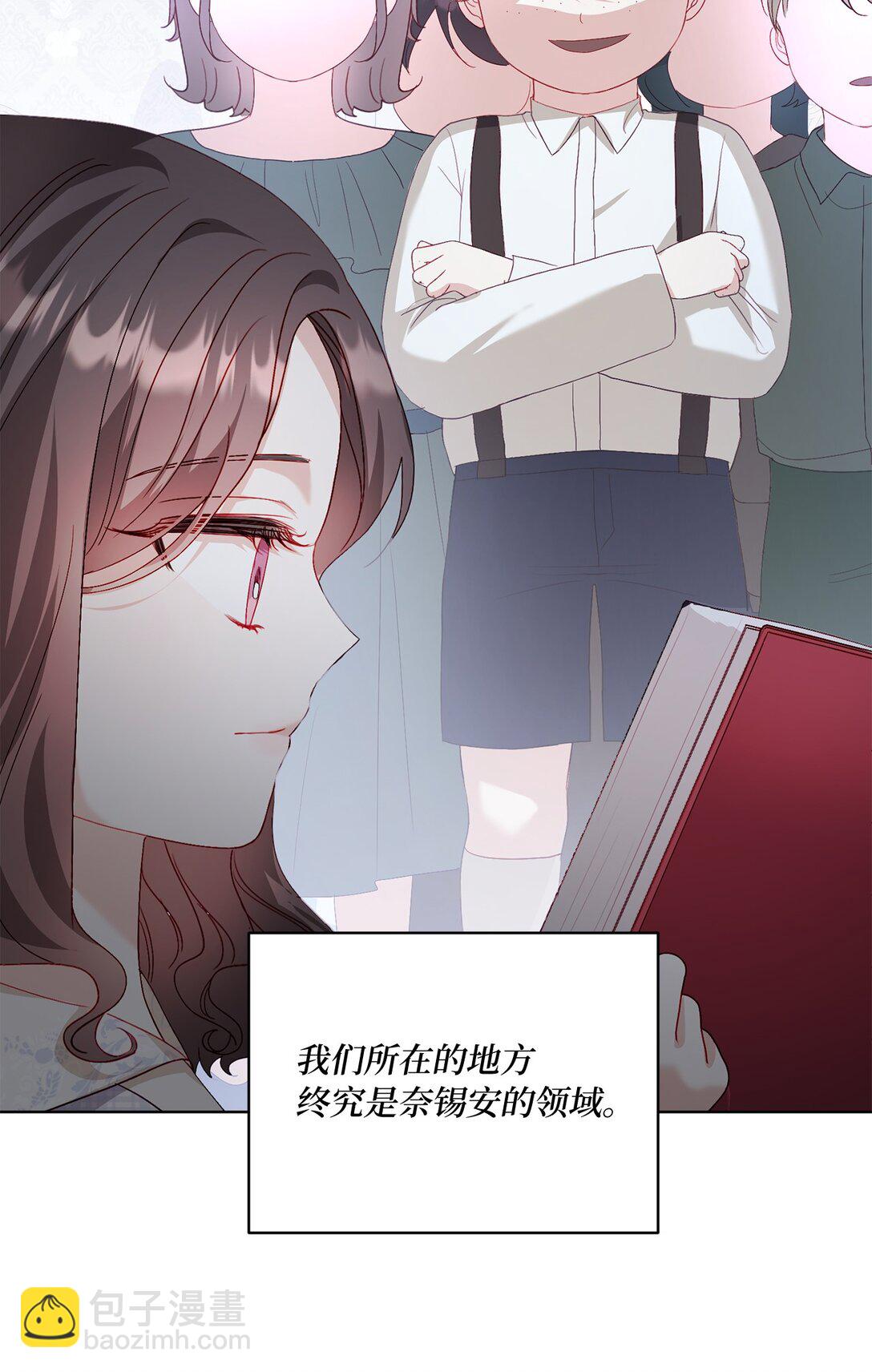 25 心中的阴影(1/2)-第25话