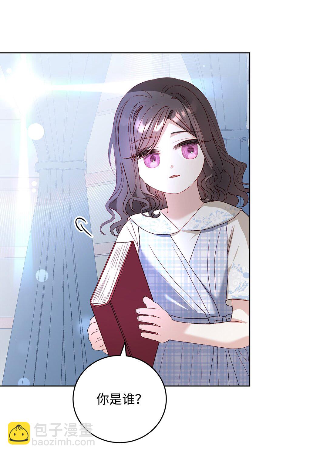 25 心中的阴影(1/2)-第25话