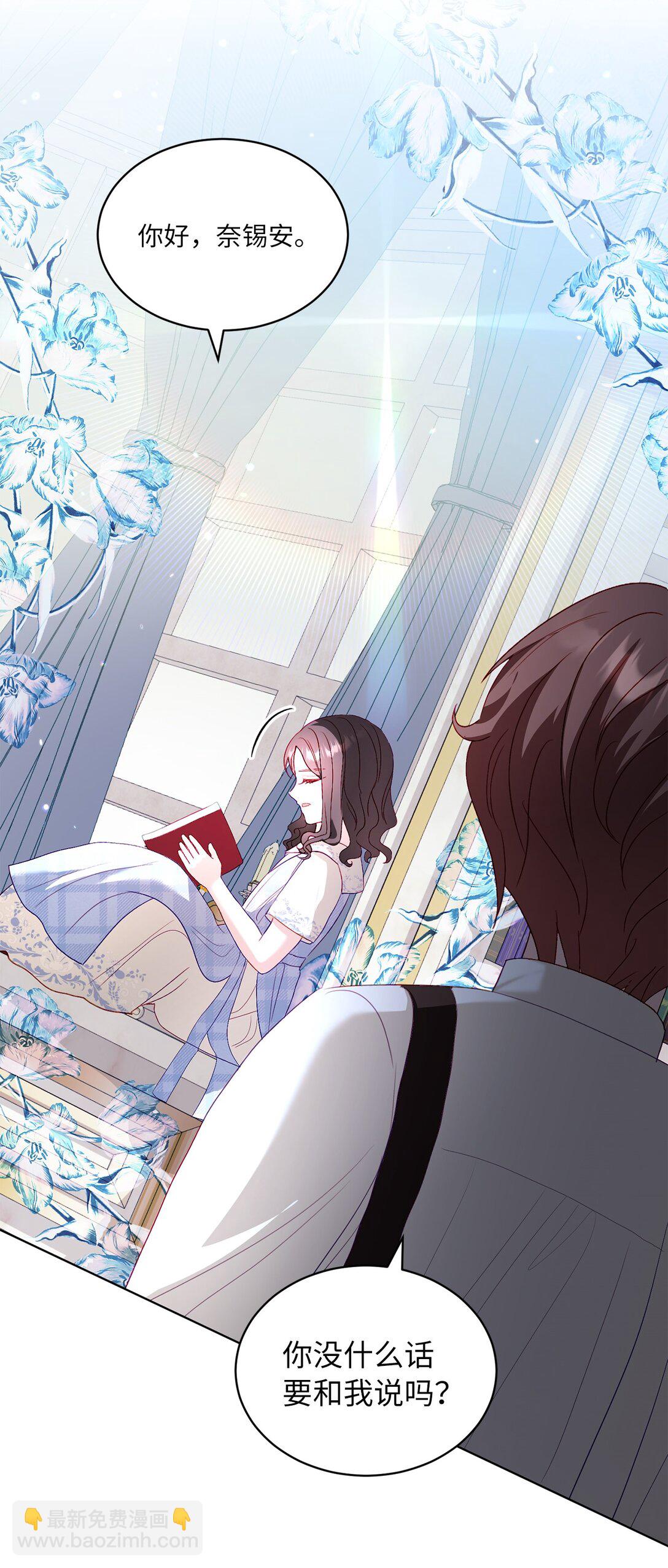 25 心中的阴影(1/2)-第25话