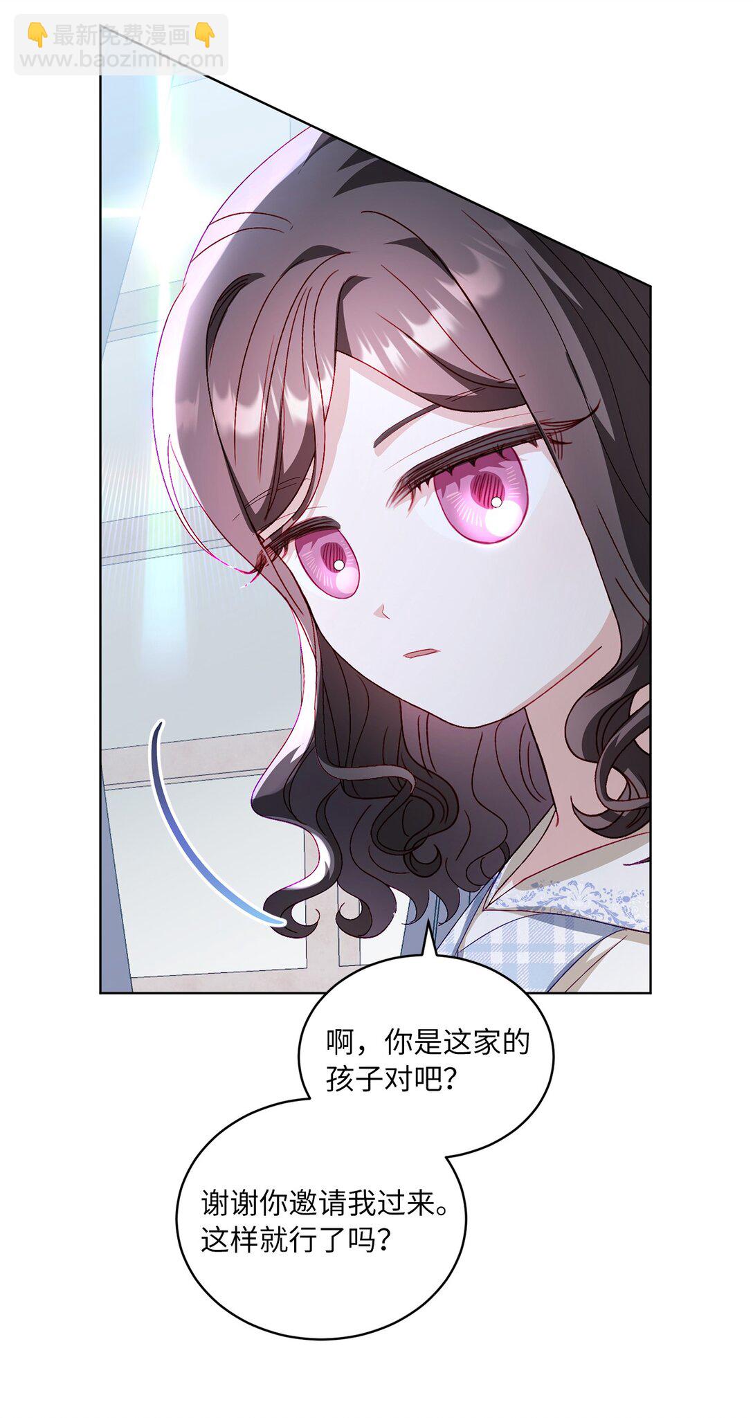 25 心中的阴影(1/2)-第25话