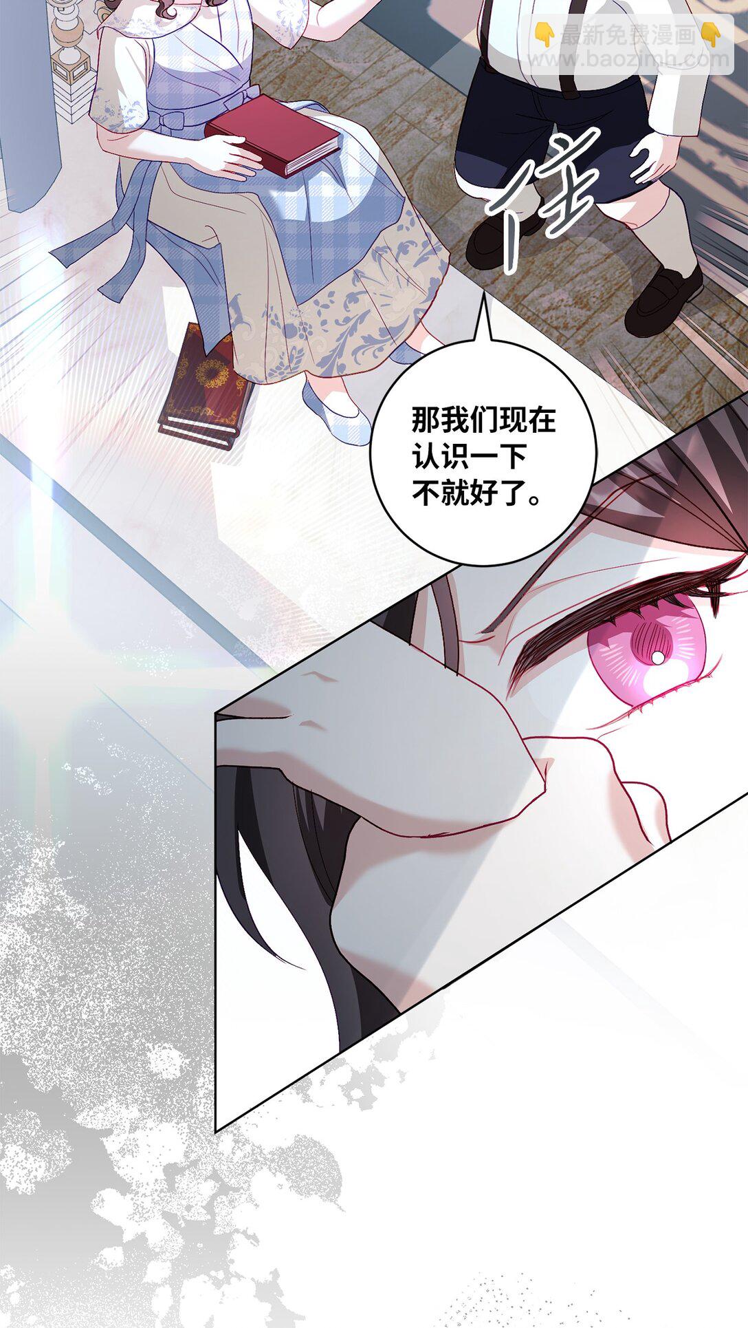 25 心中的阴影(1/2)-第25话