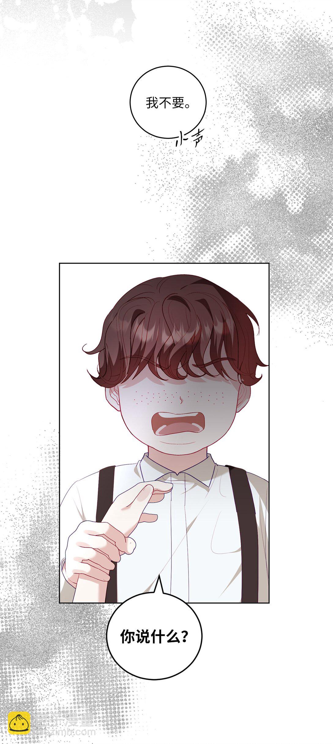 25 心中的阴影(1/2)-第25话