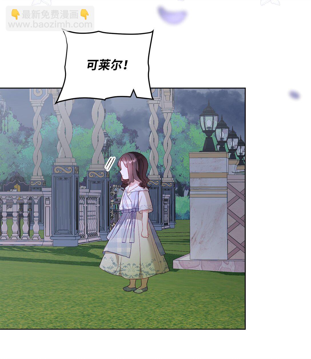 25 心中的阴影(1/2)-第25话