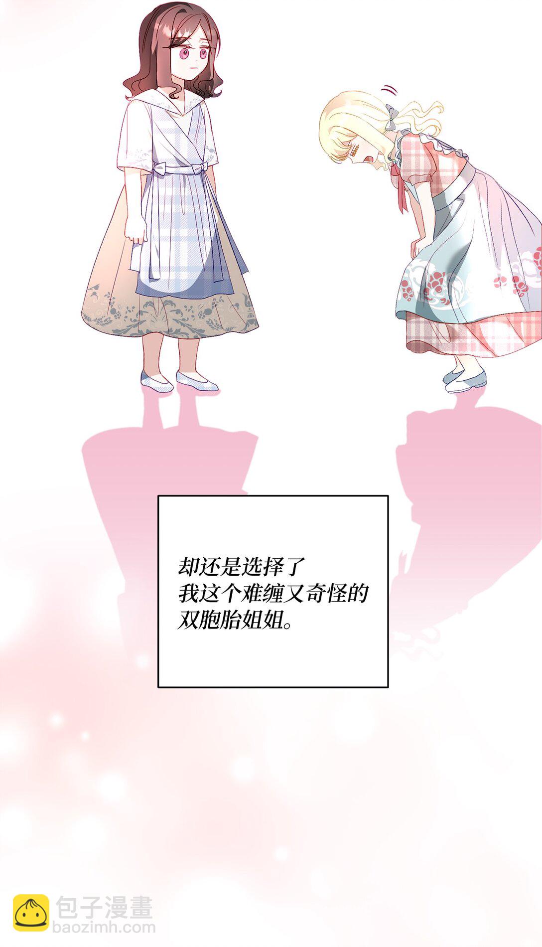 25 心中的阴影(1/2)-第25话