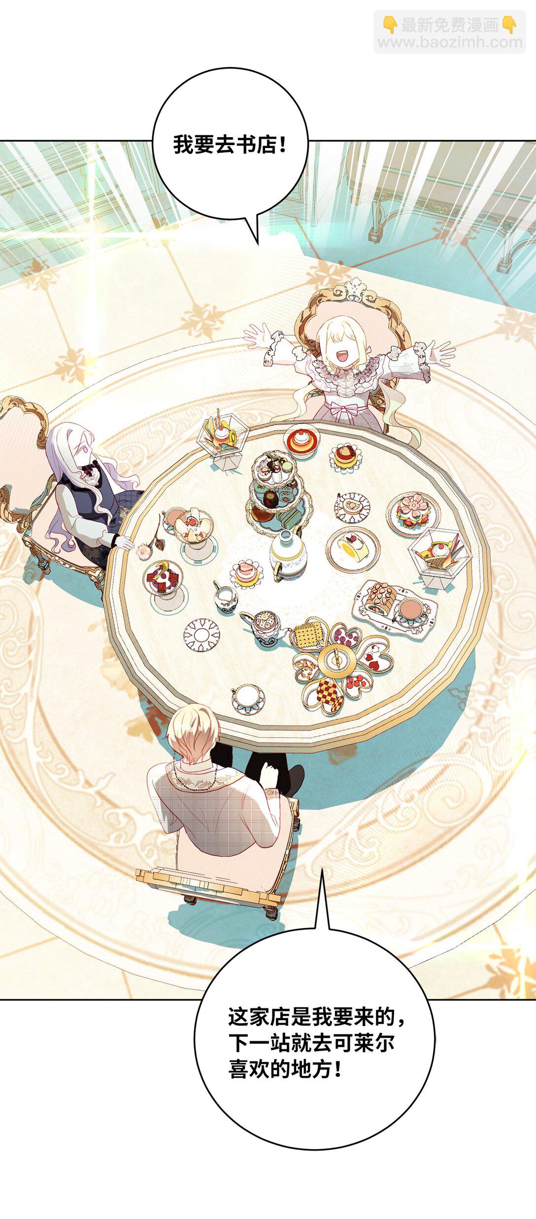 25 心中的阴影(1/2)-第25话