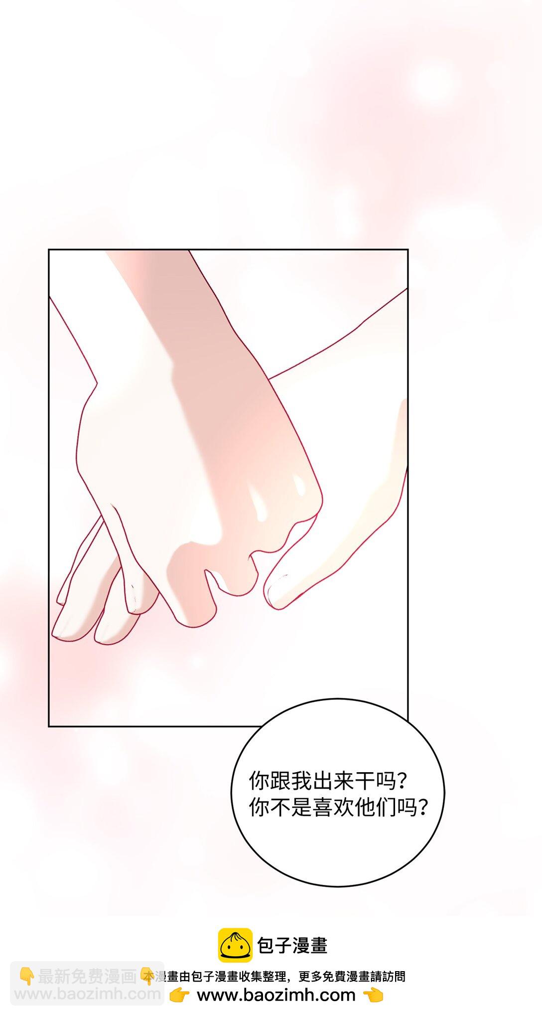 25 心中的阴影(1/2)-第25话