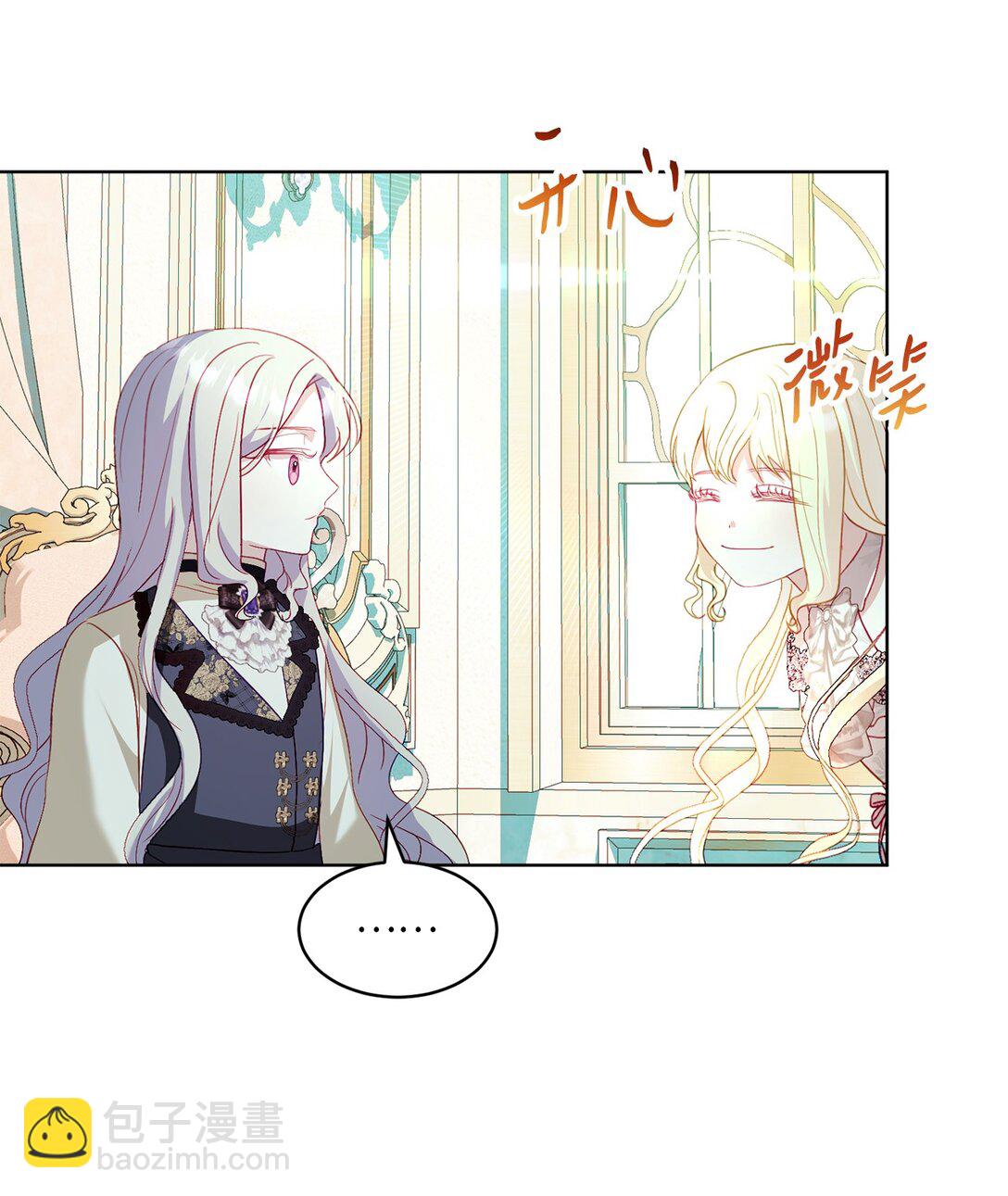 25 心中的阴影(1/2)-第25话