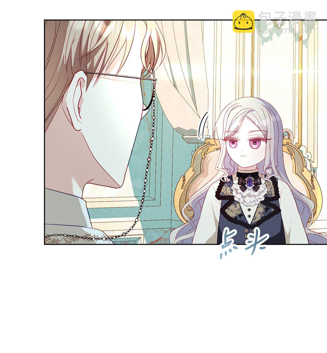 25 心中的阴影(1/2)-第25话