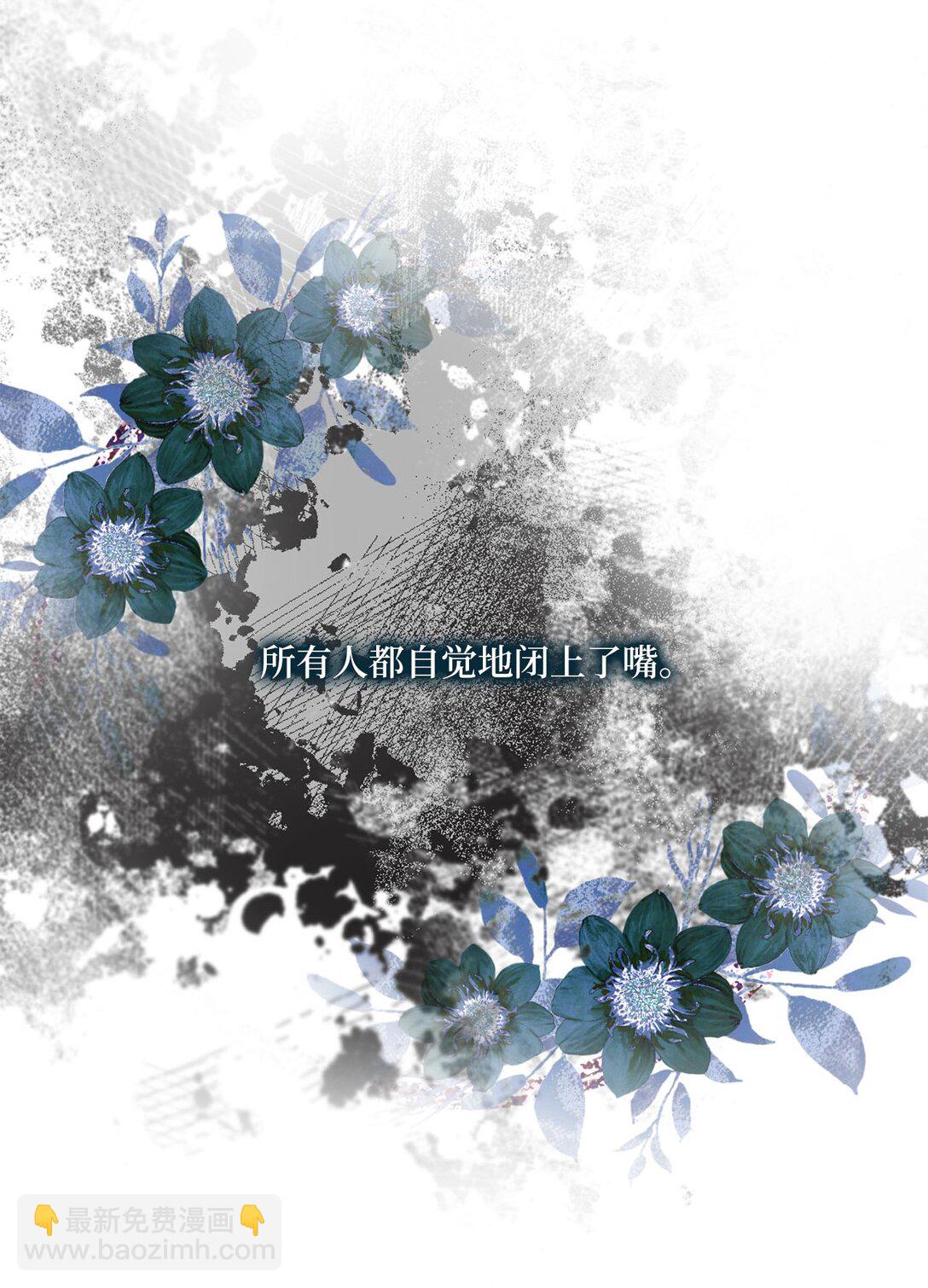 27 不死鸟(1/2)-第27话