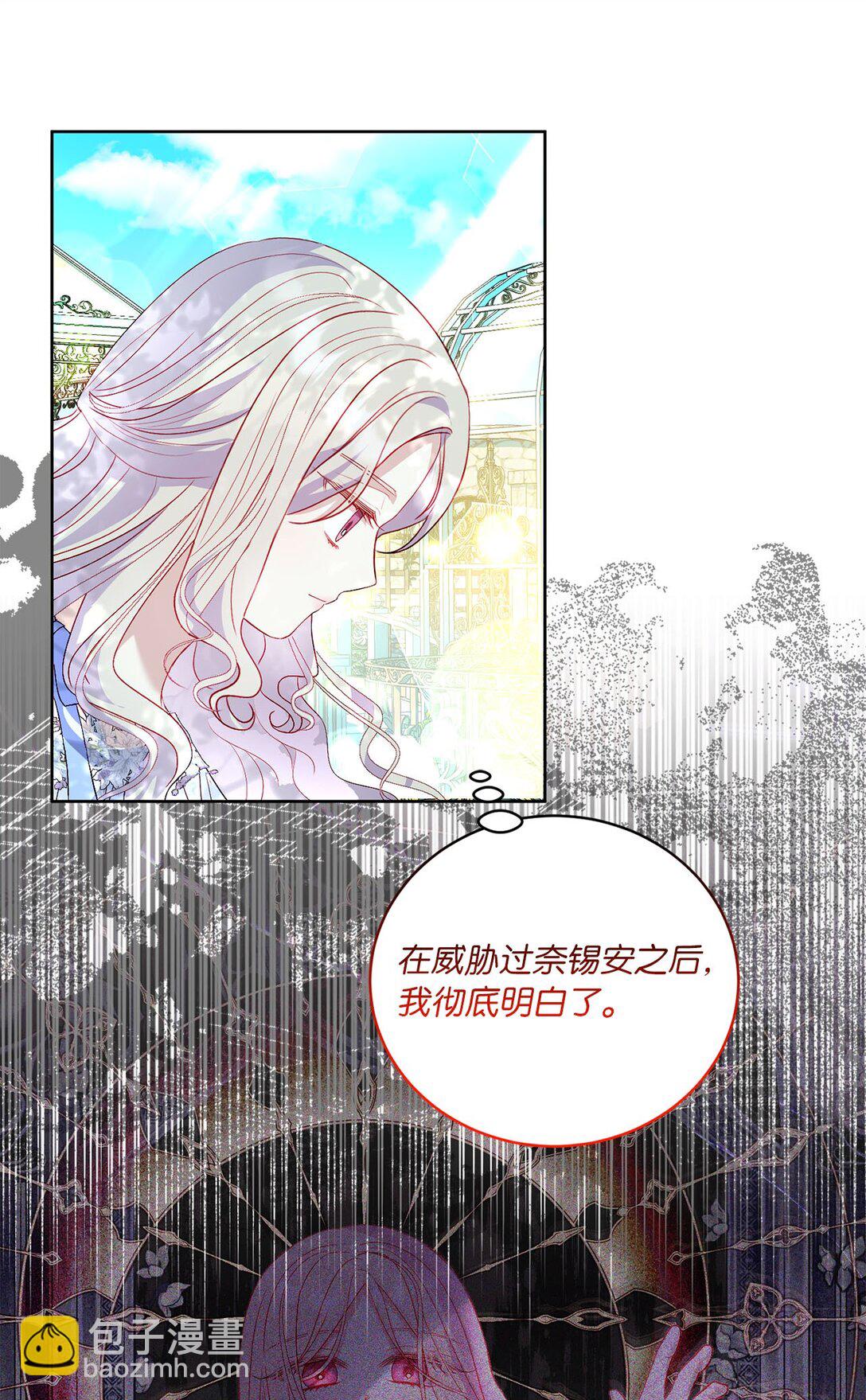 27 不死鸟(1/2)-第27话